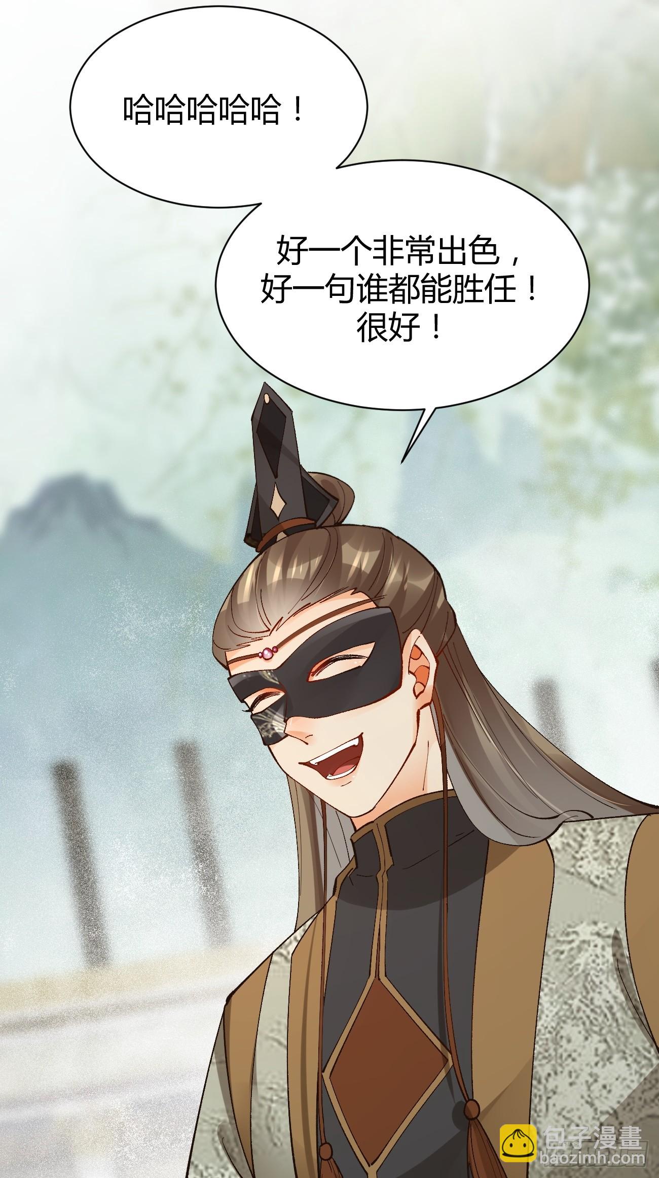 🍸鬼医凤九 560越级击杀 第30页