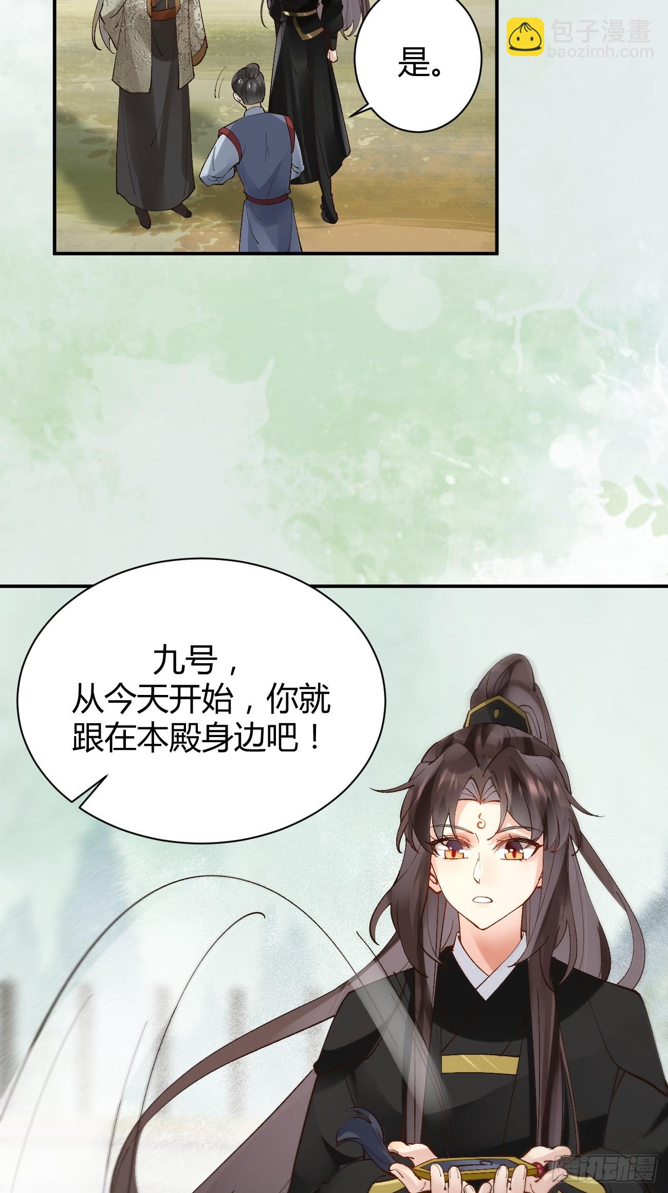 🍸鬼医凤九 560越级击杀 第32页