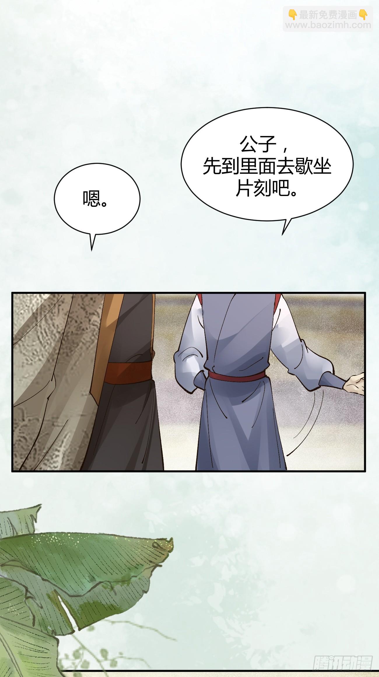 🍸鬼医凤九 560越级击杀 第34页