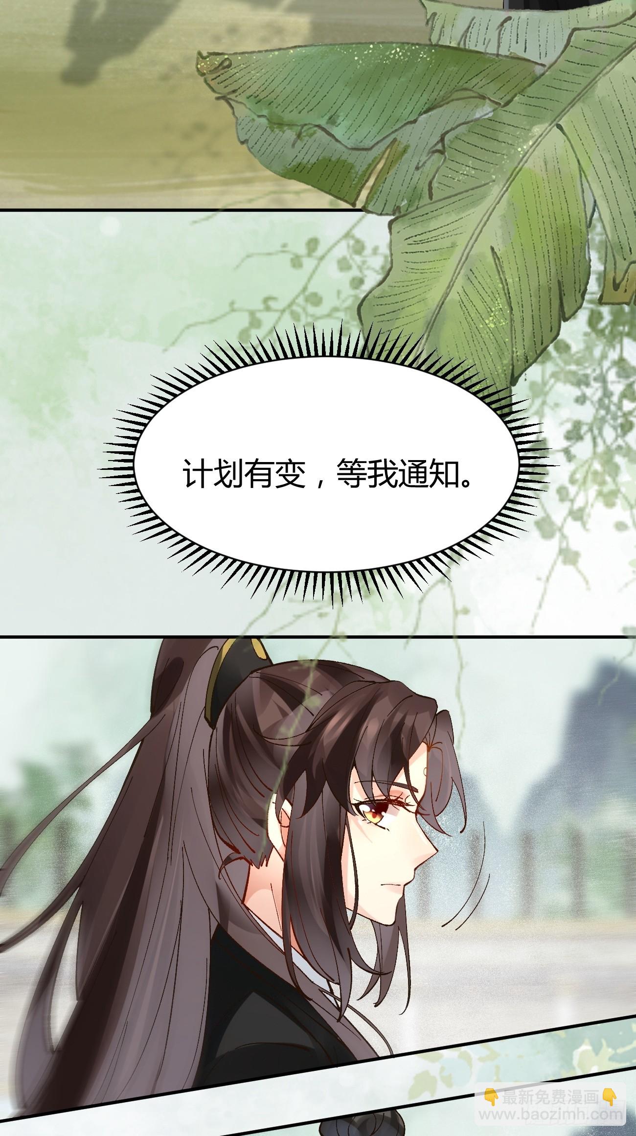 🍸鬼医凤九 560越级击杀 第36页