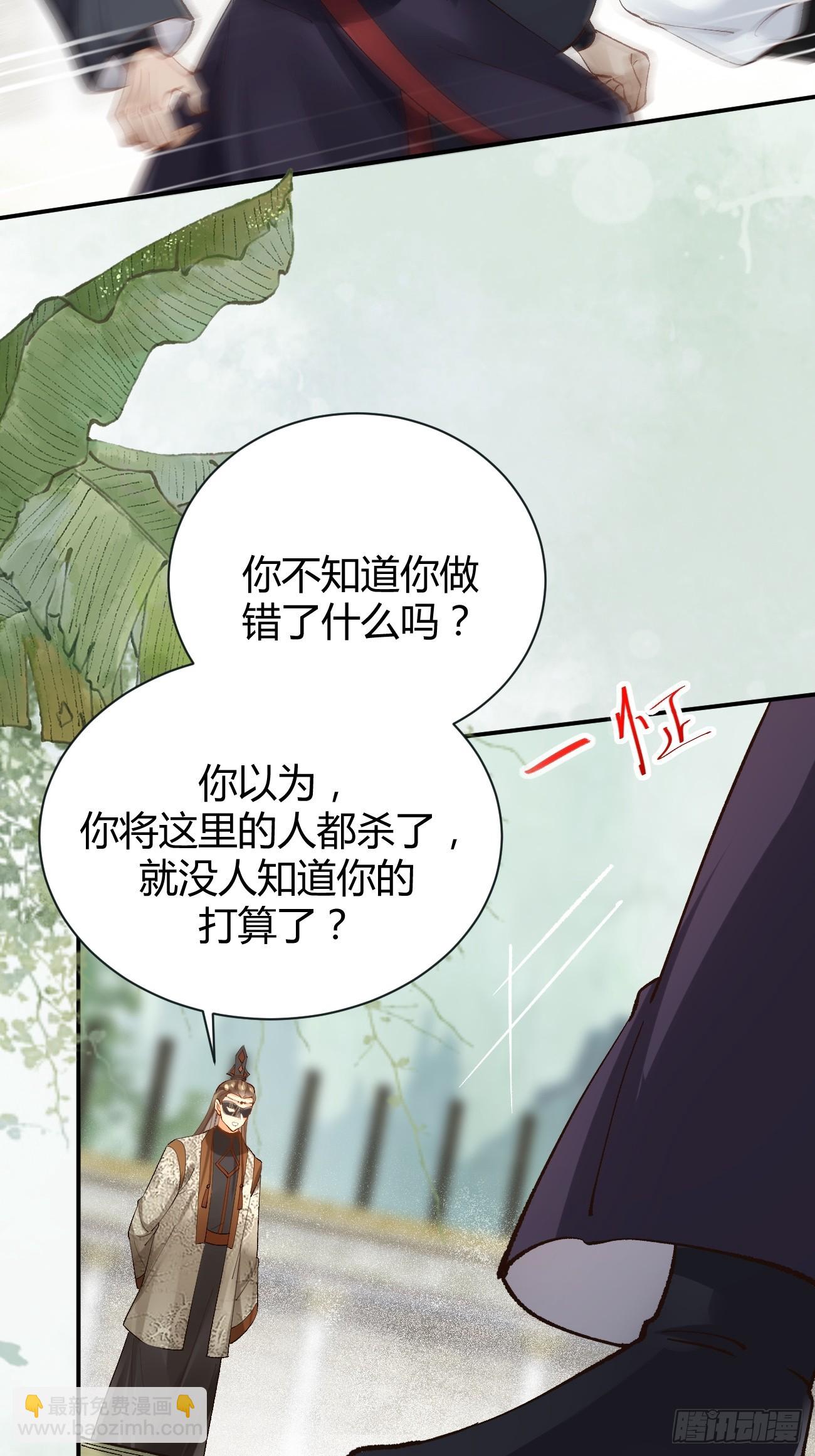 🍸鬼医凤九 560越级击杀 第5页