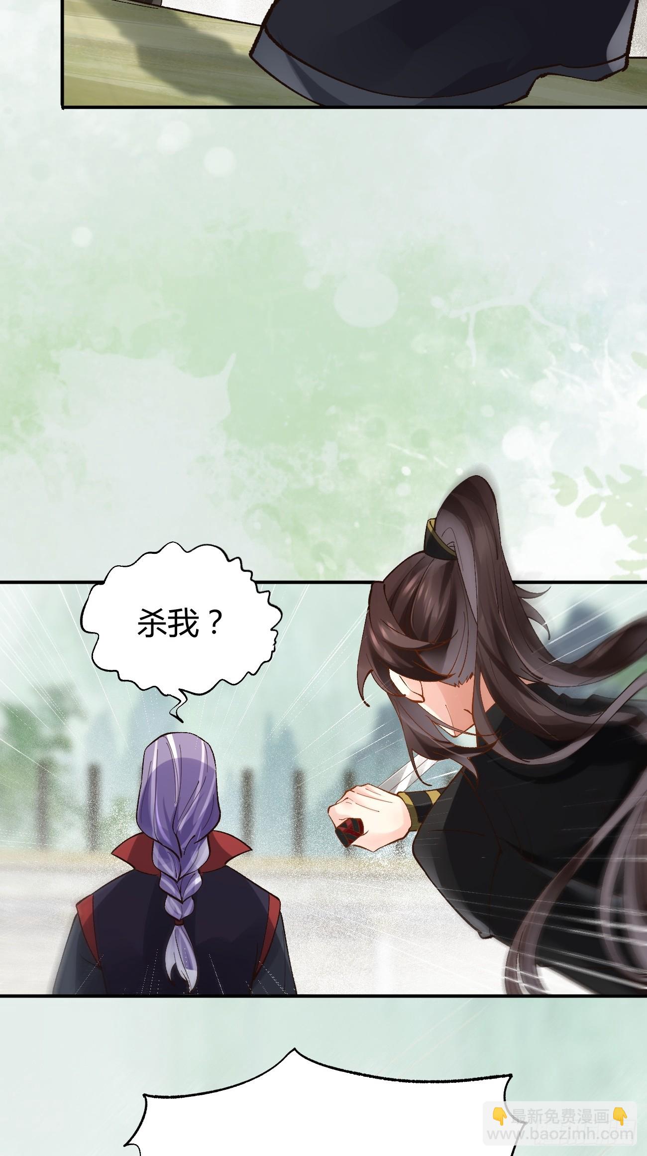 🍸鬼医凤九 560越级击杀 第6页