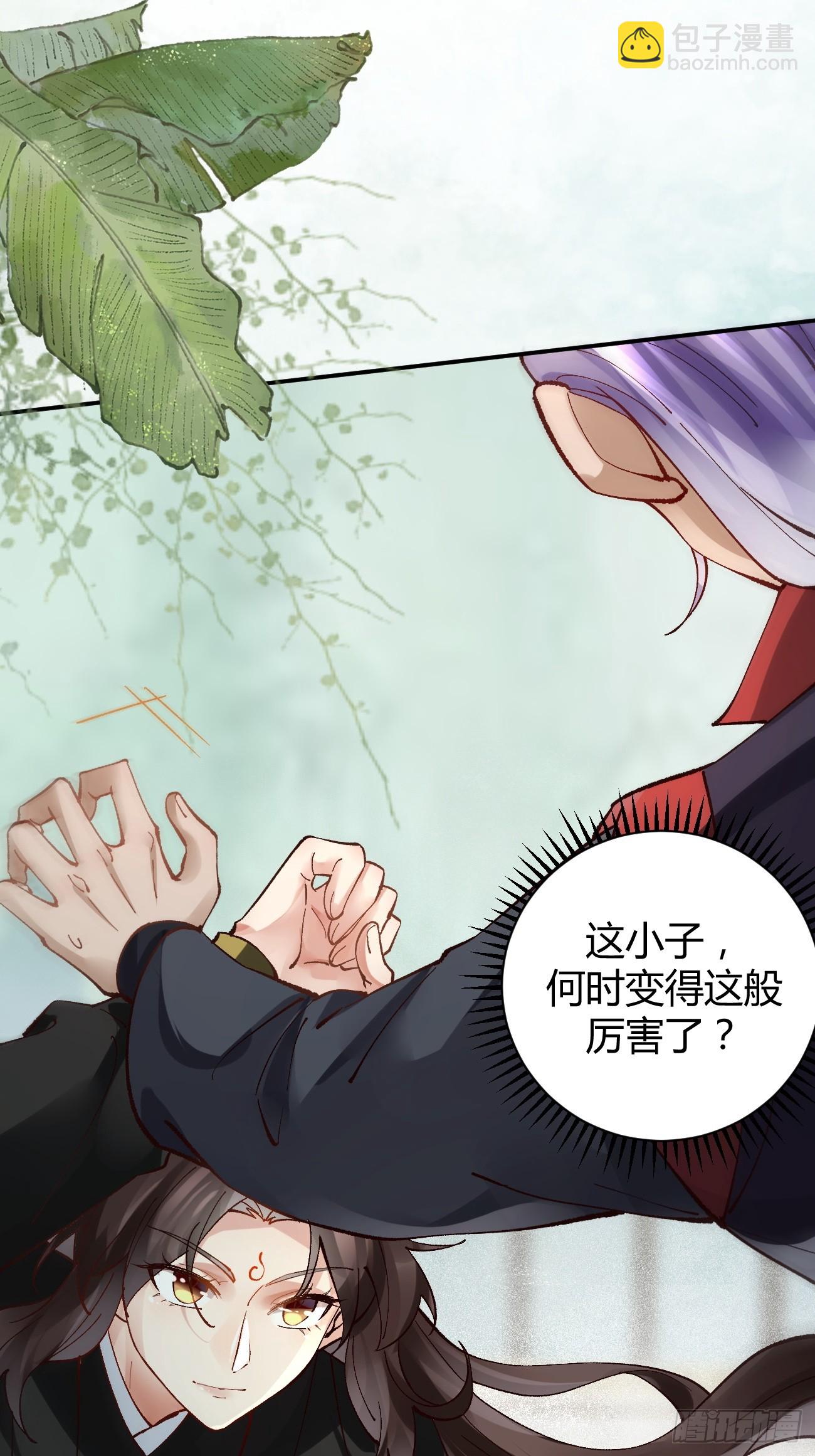 🍸鬼医凤九 560越级击杀 第8页