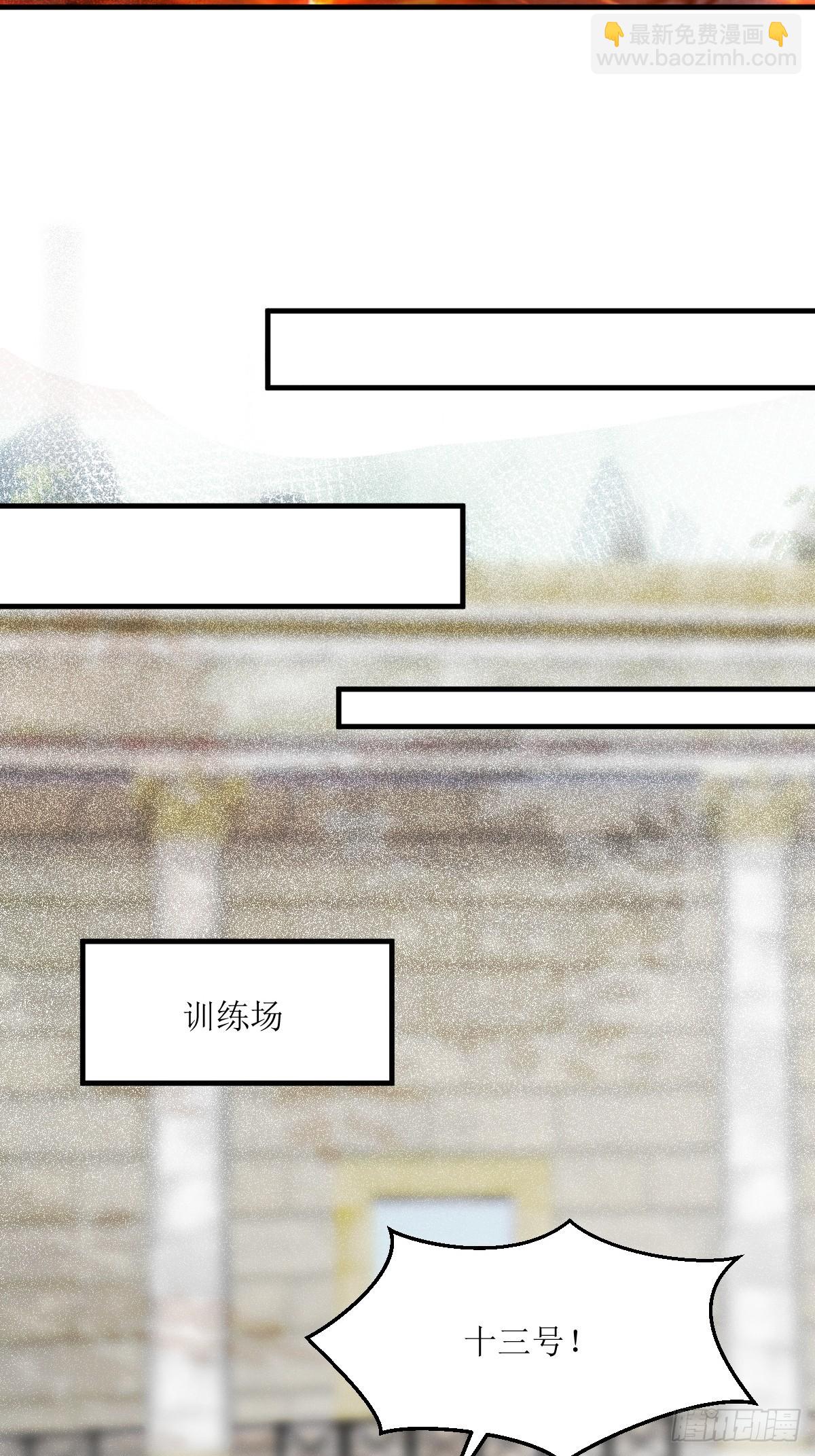 🍸鬼医凤九 562暗中运作 第10页
