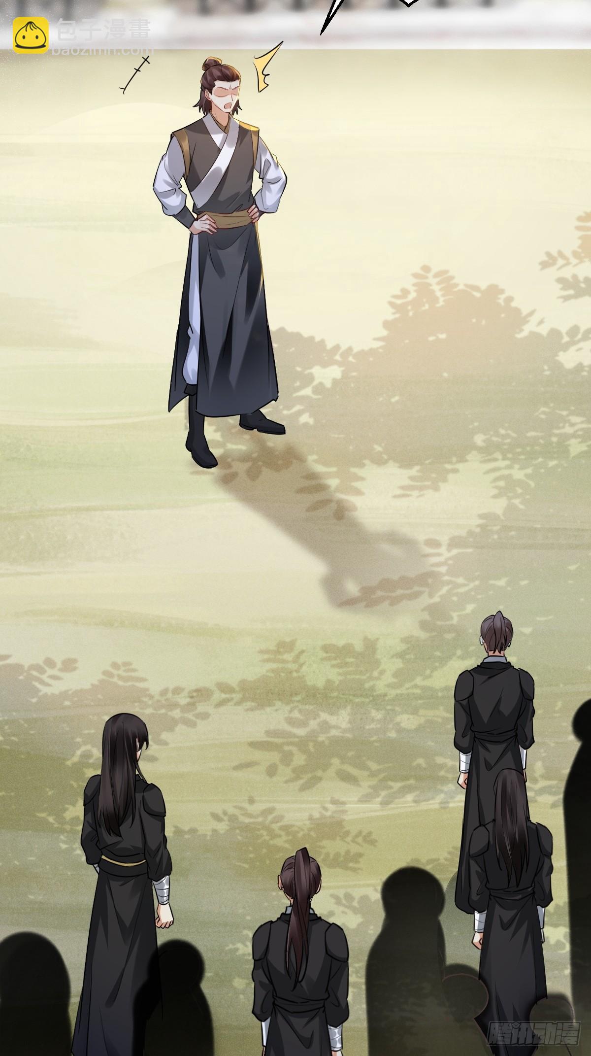 🍸鬼医凤九 562暗中运作 第11页