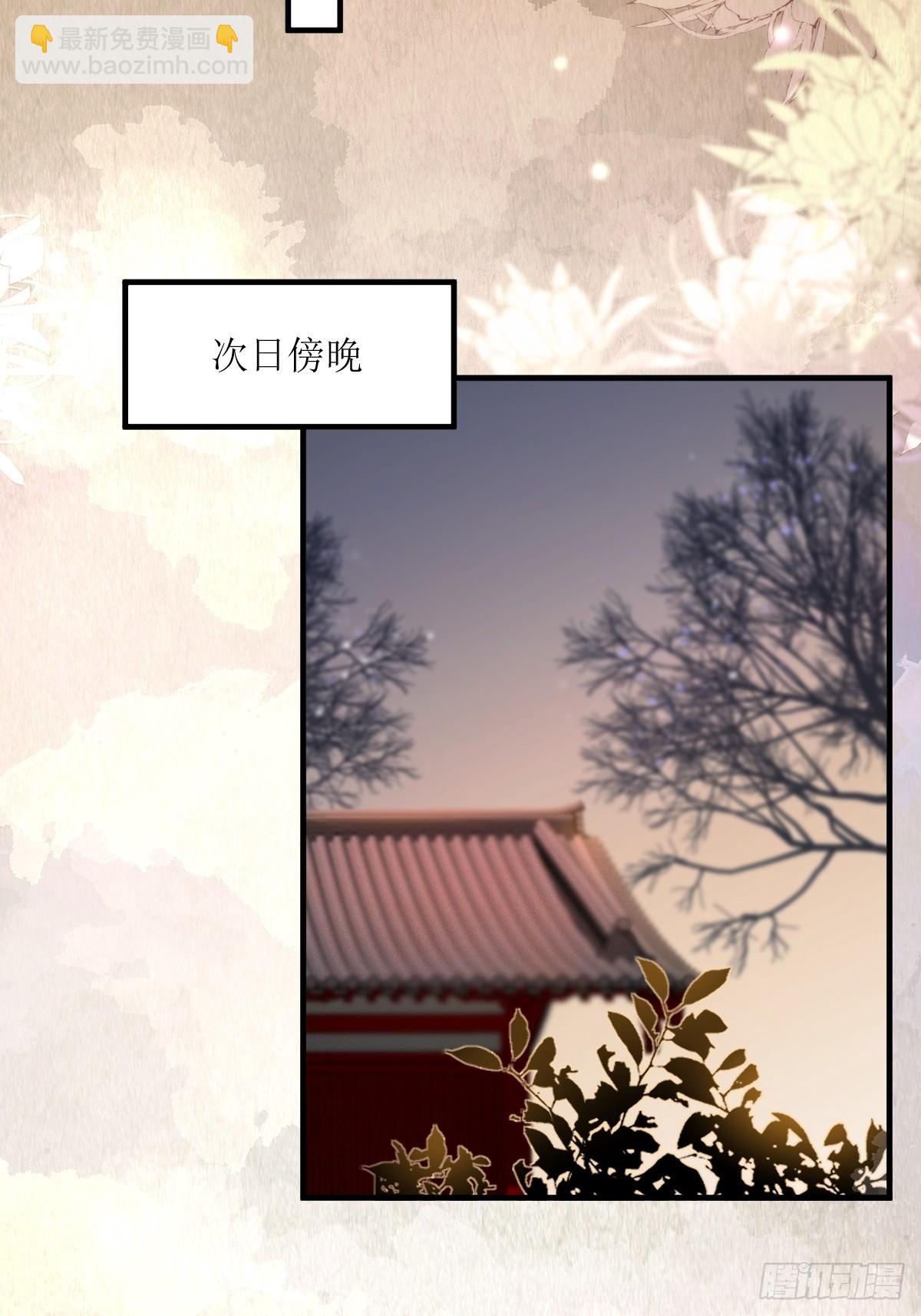 🍸鬼医凤九 562暗中运作 第42页