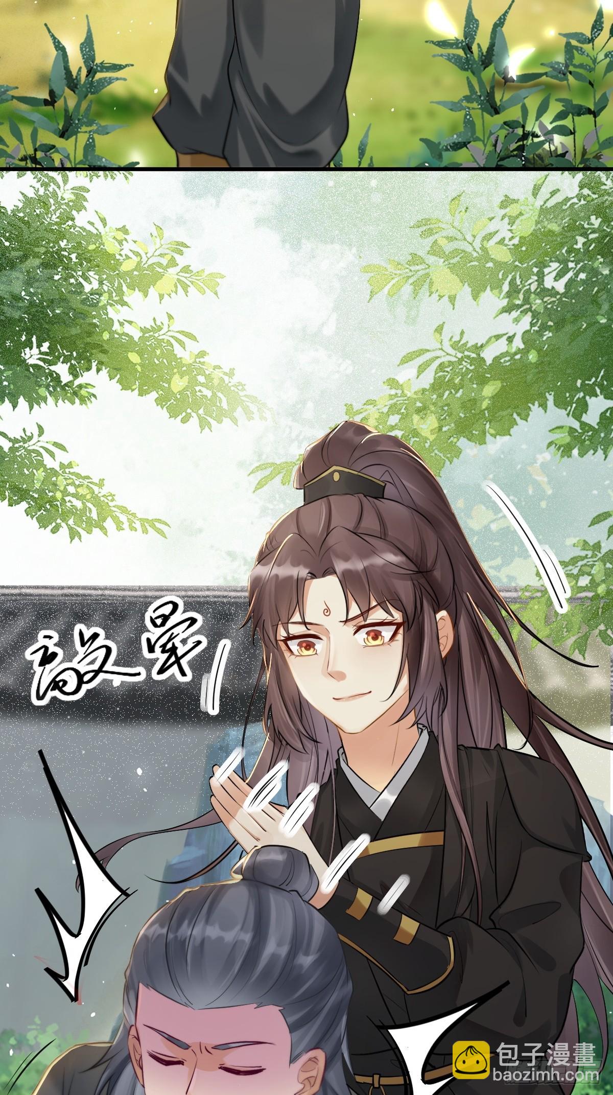 🍸鬼医凤九 562暗中运作 第5页