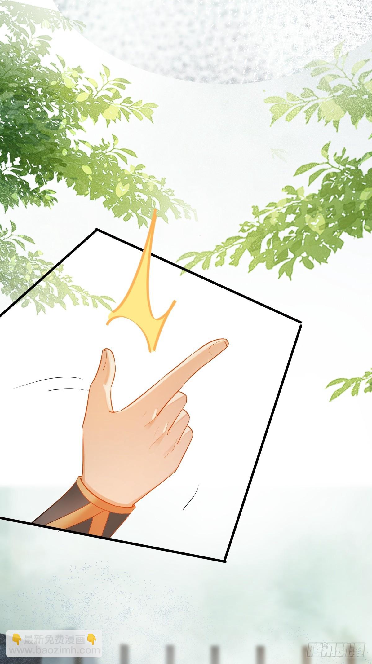 🍸鬼医凤九 562暗中运作 第8页