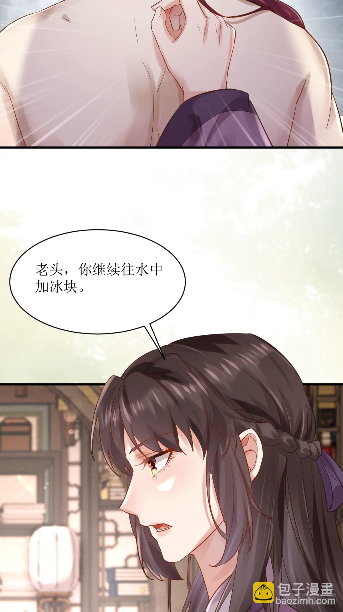 🍸鬼医凤九 566极光传送轴 第11页