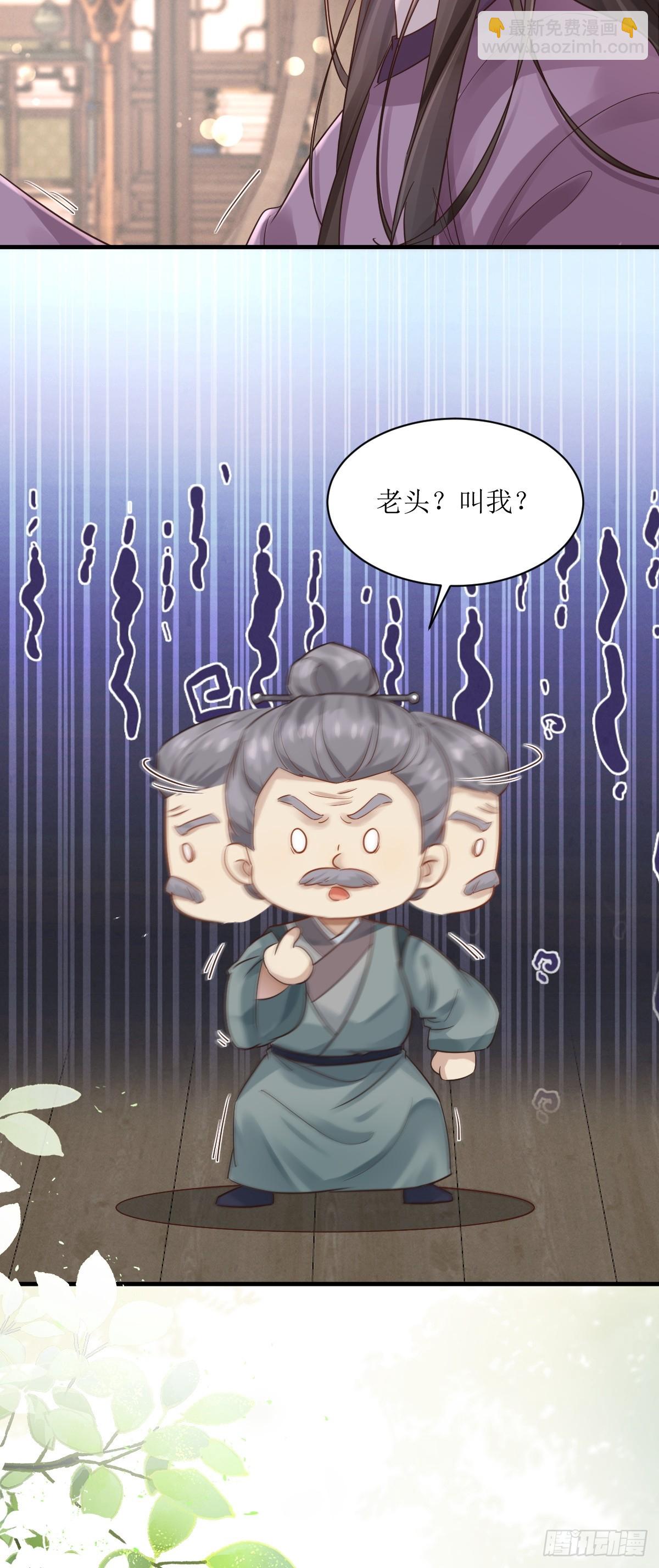 🍸鬼医凤九 566极光传送轴 第12页