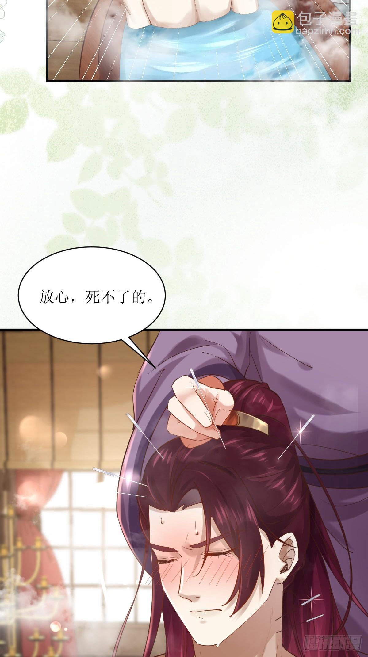 🍸鬼医凤九 566极光传送轴 第17页