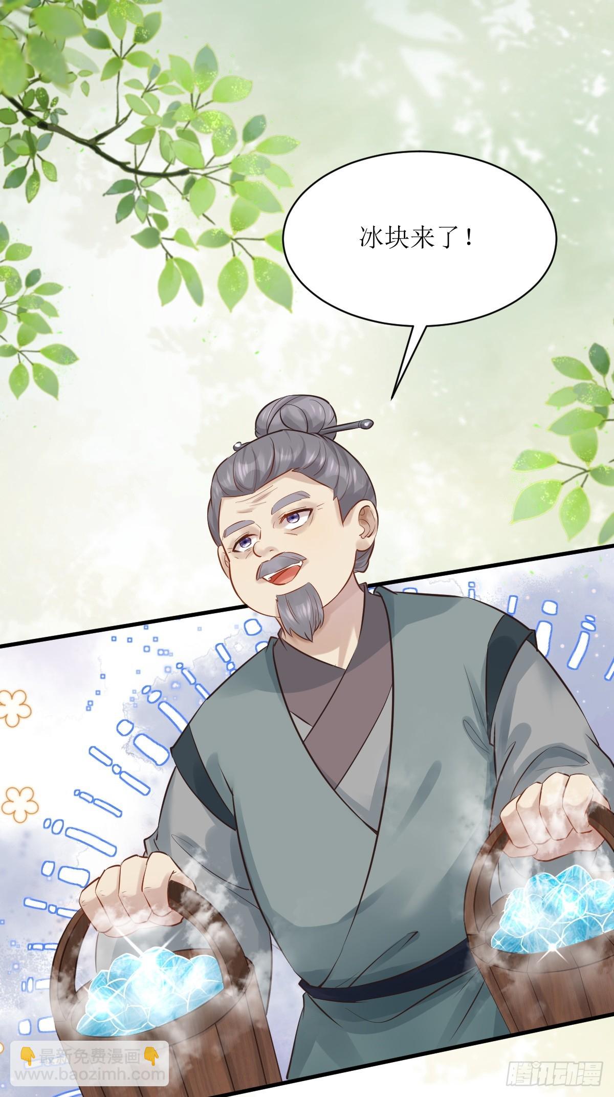 🍸鬼医凤九 566极光传送轴 第4页