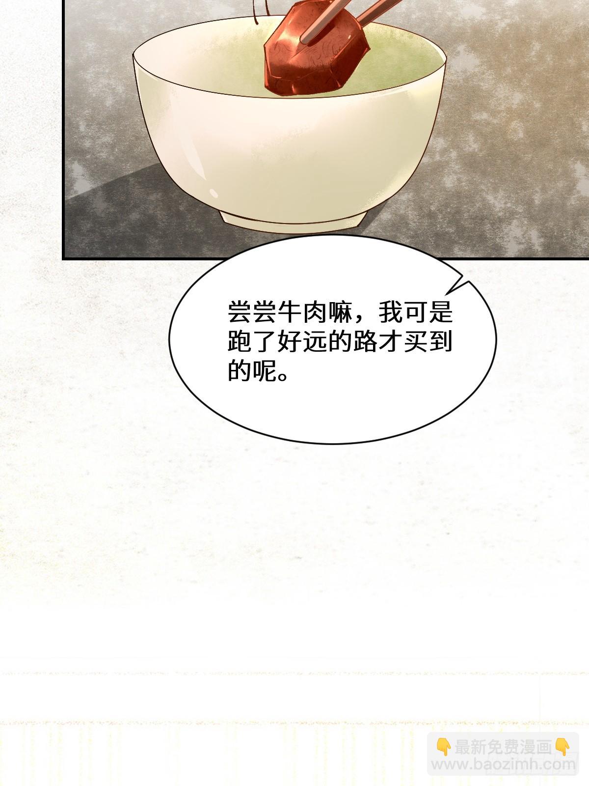 🍸鬼医凤九 568神仙醉 第13页
