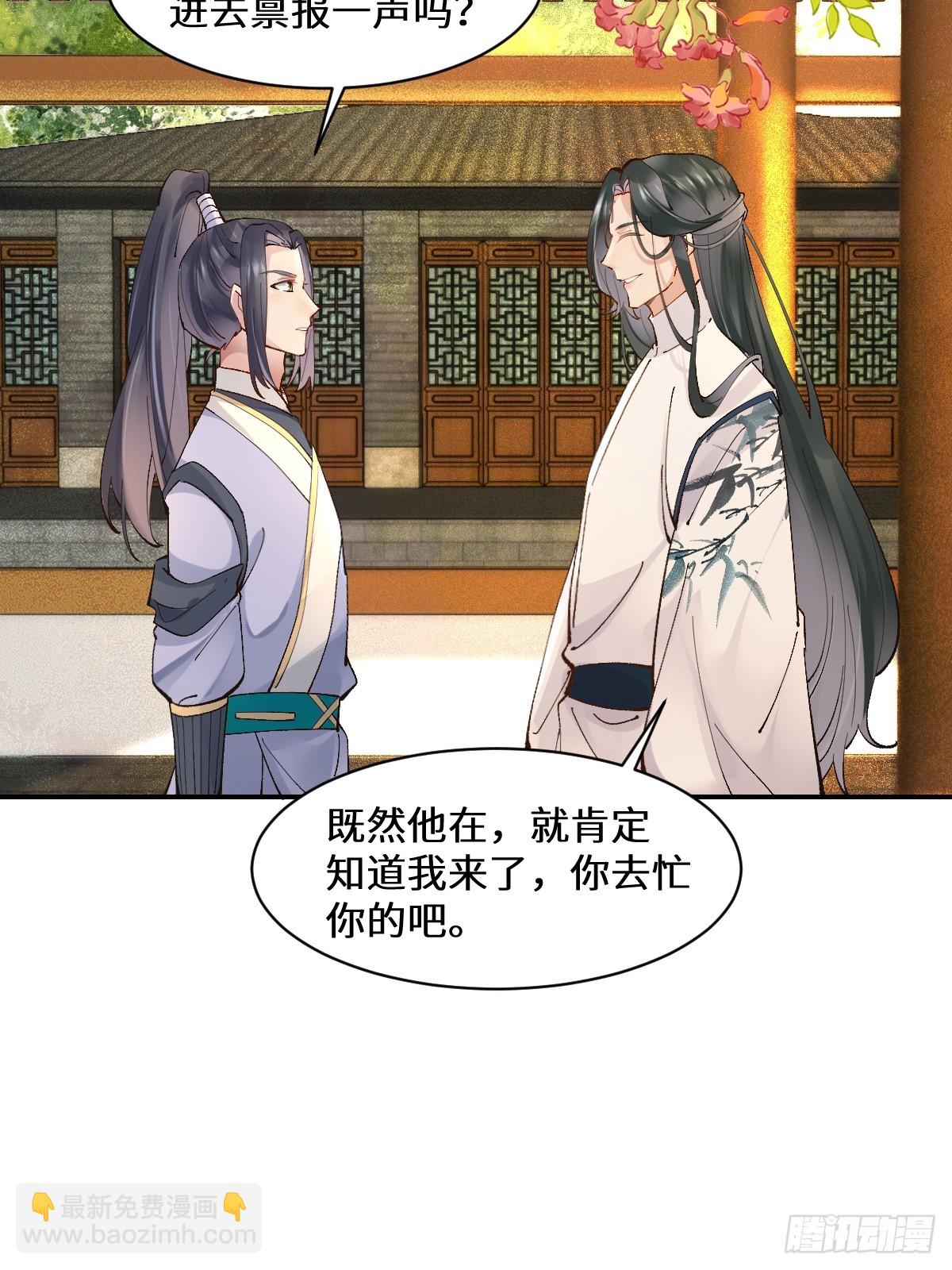 🍸鬼医凤九 568神仙醉 第27页