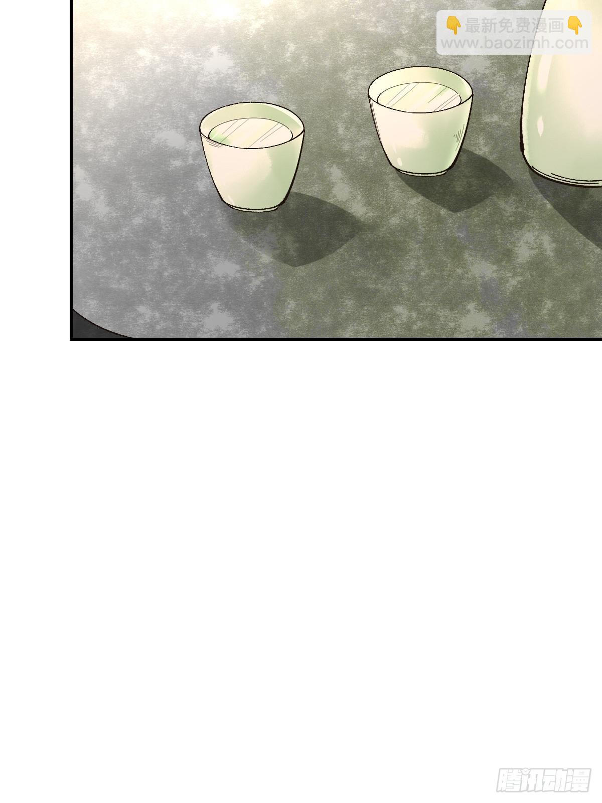 🍸鬼医凤九 568神仙醉 第31页