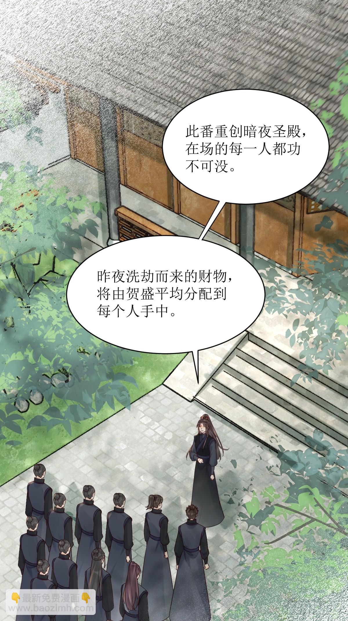 🍸鬼医凤九 570遛鸟 第4页