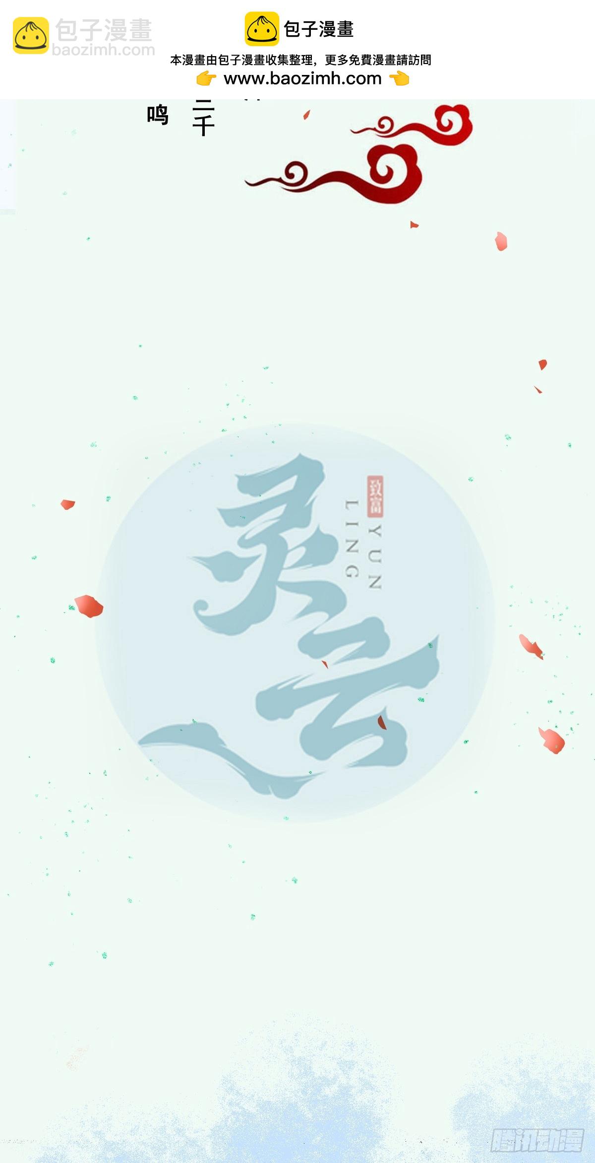 🍸鬼医凤九 572 我送你回去！ 第2页