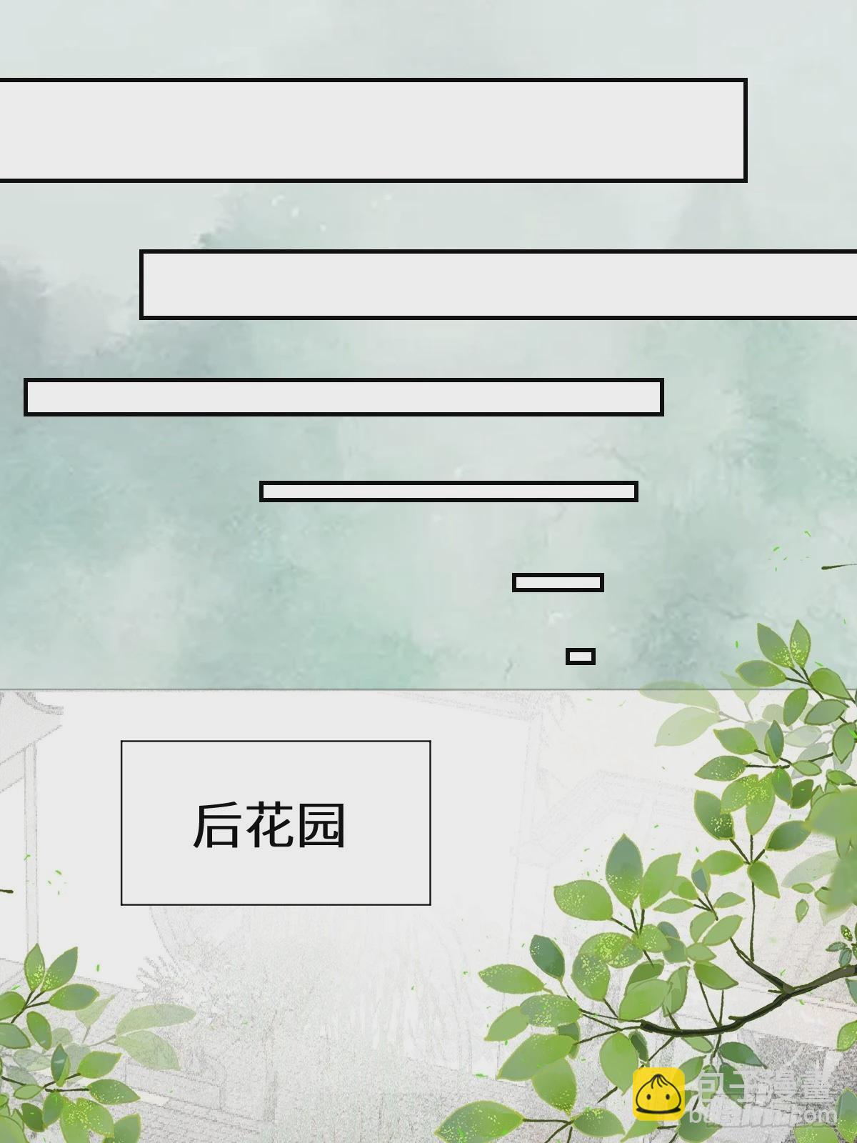 🍸鬼医凤九 574凌府凤府 第42页