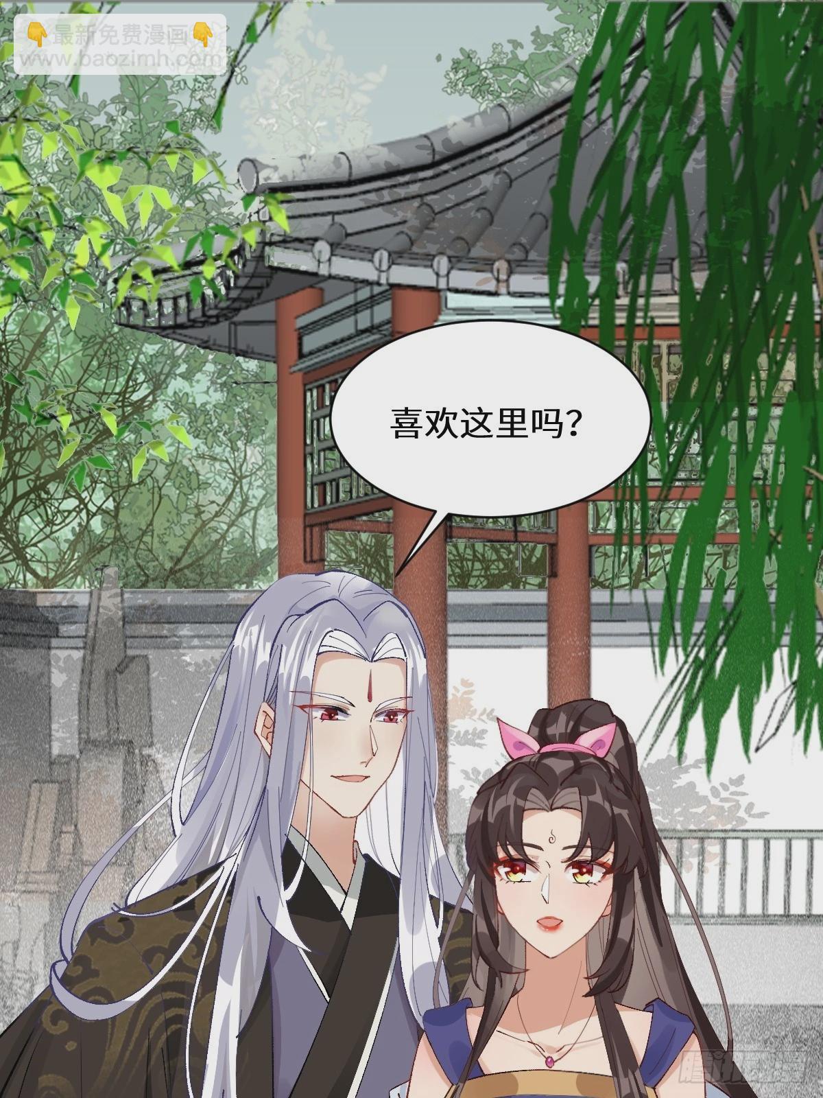 🍸鬼医凤九 574凌府凤府 第44页