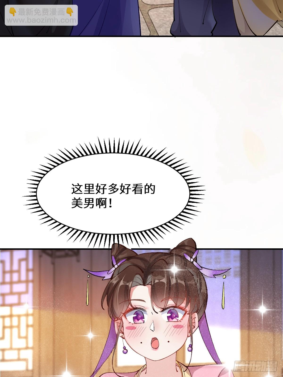 🍸鬼医凤九 574凌府凤府 第6页