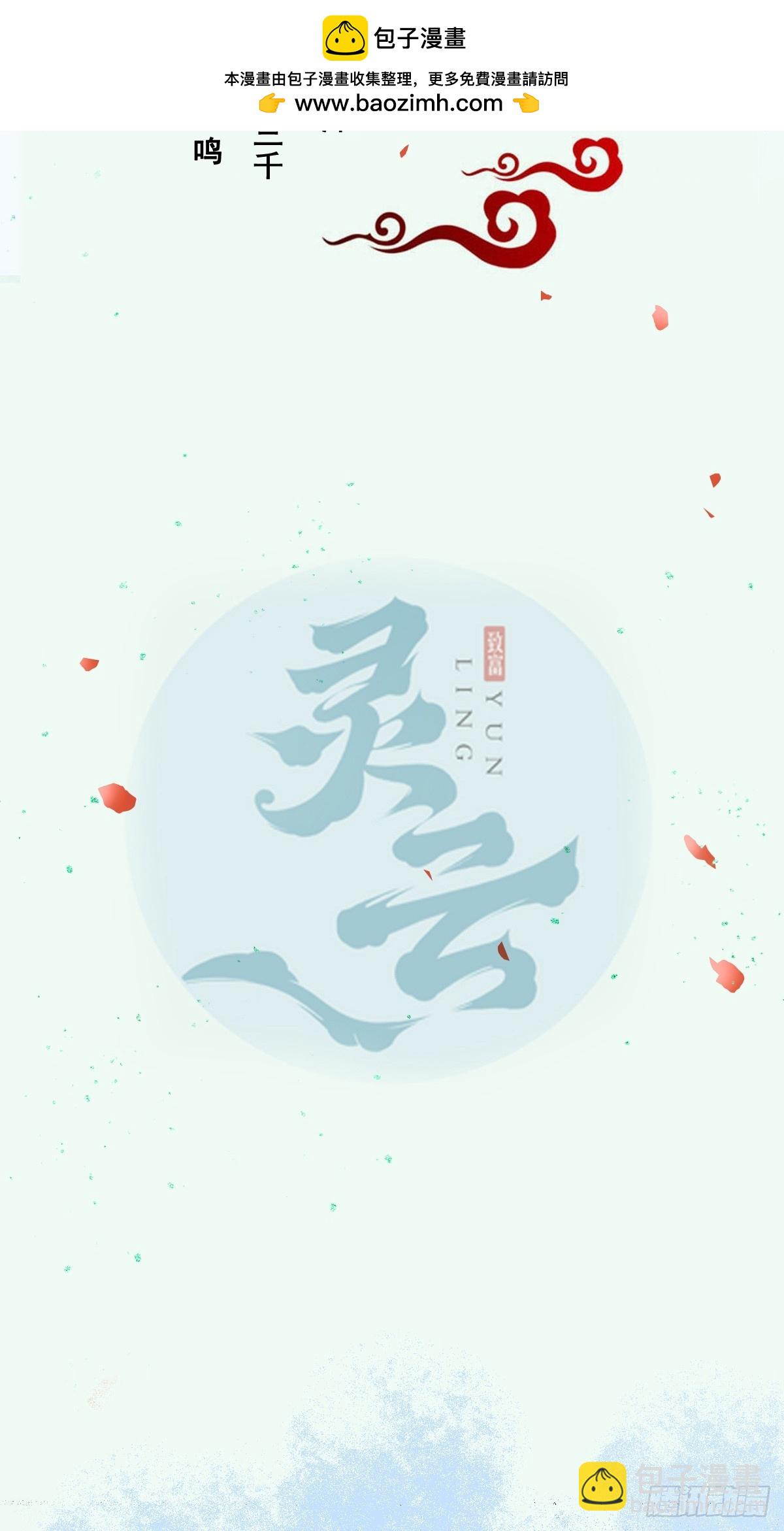 🍸鬼医凤九 576 被打扰 第2页