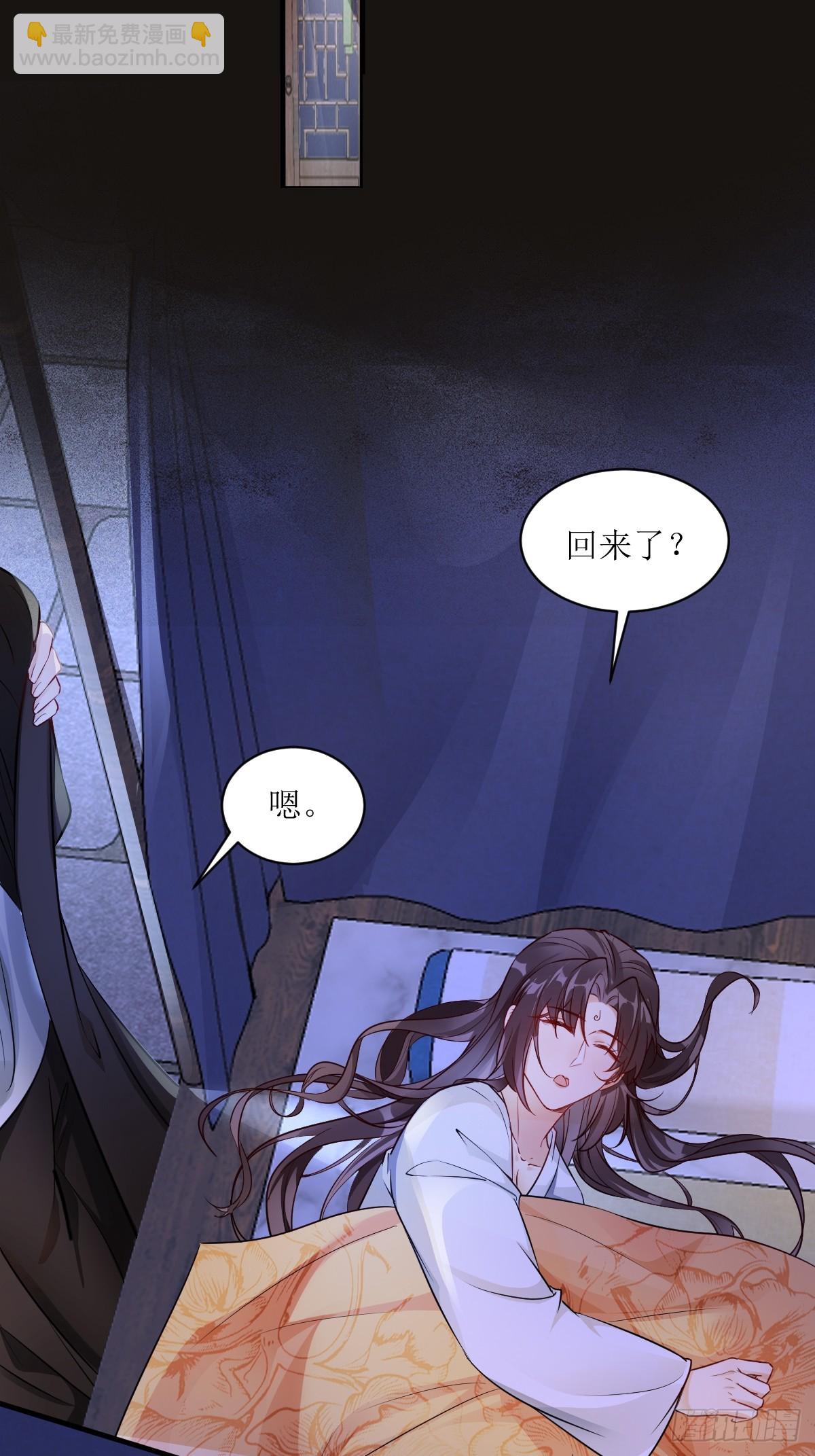 🍸鬼医凤九 576 被打扰 第24页