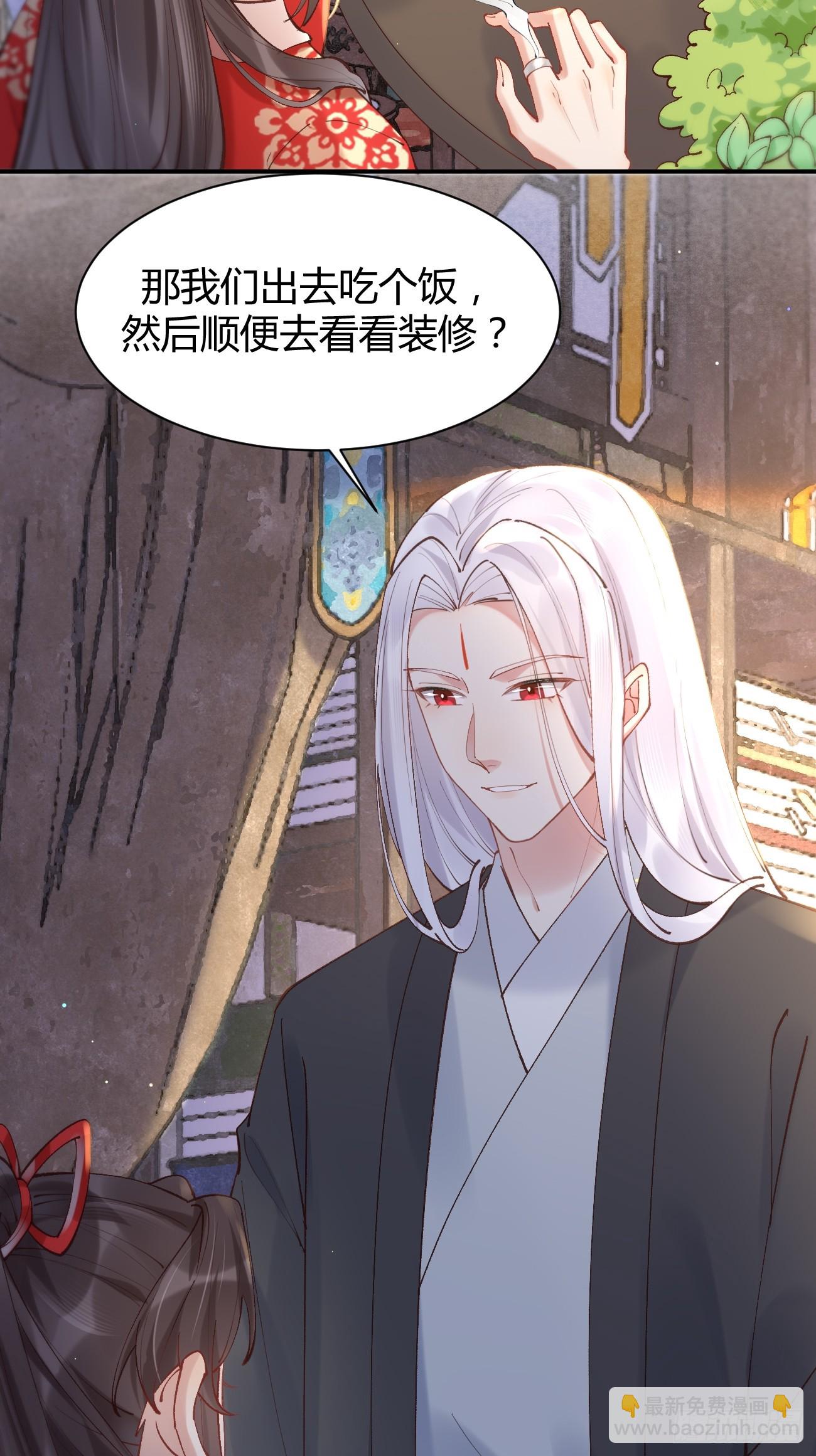 🍸鬼医凤九 578我们的地方 第10页
