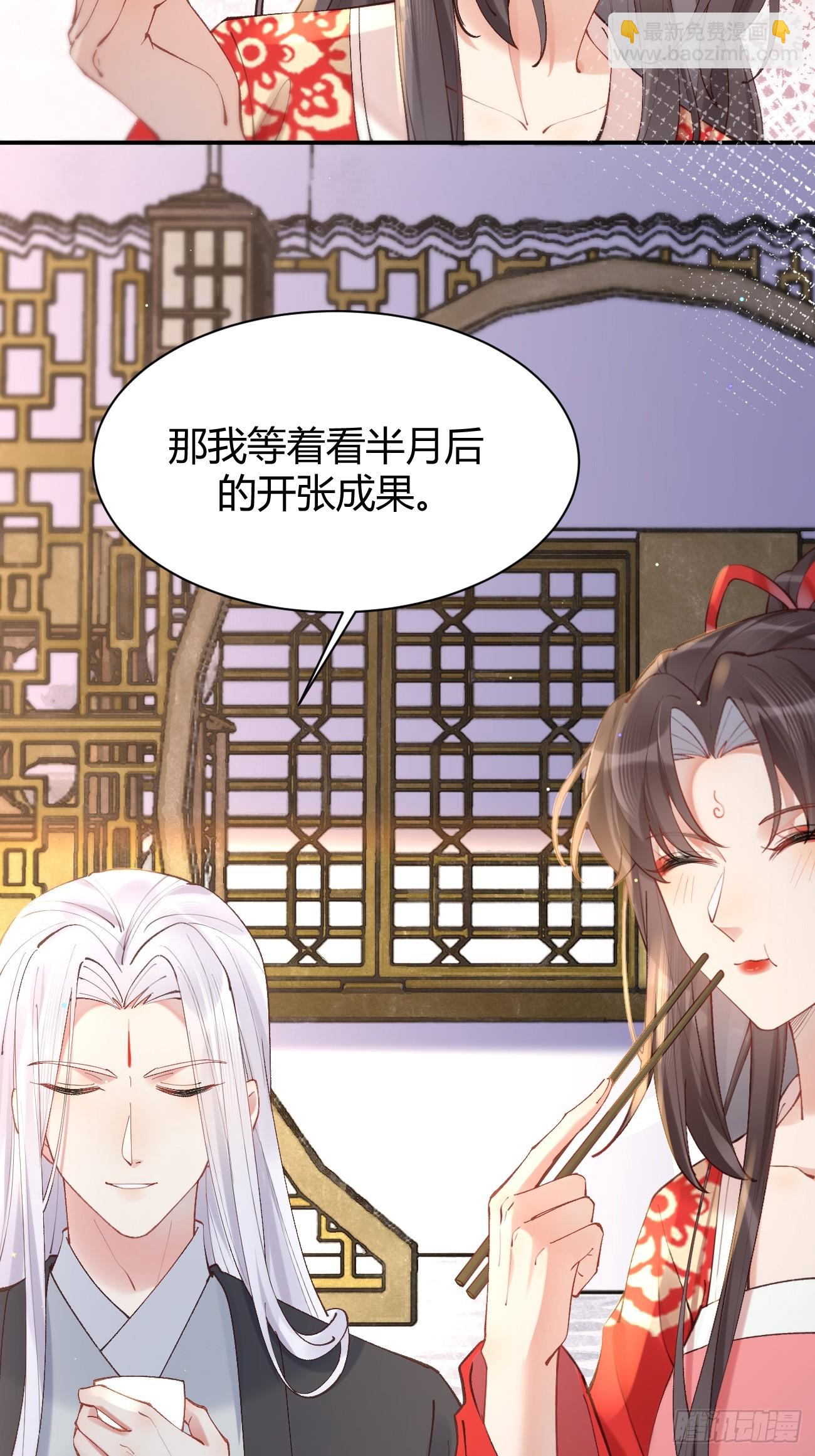 🍸鬼医凤九 578我们的地方 第14页
