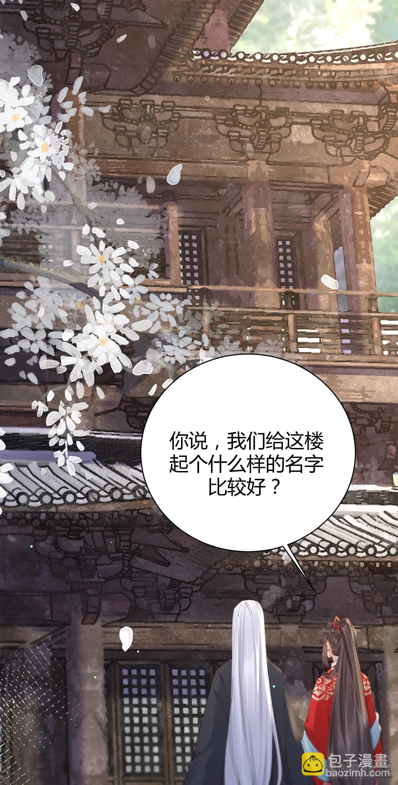🍸鬼医凤九 578我们的地方 第16页