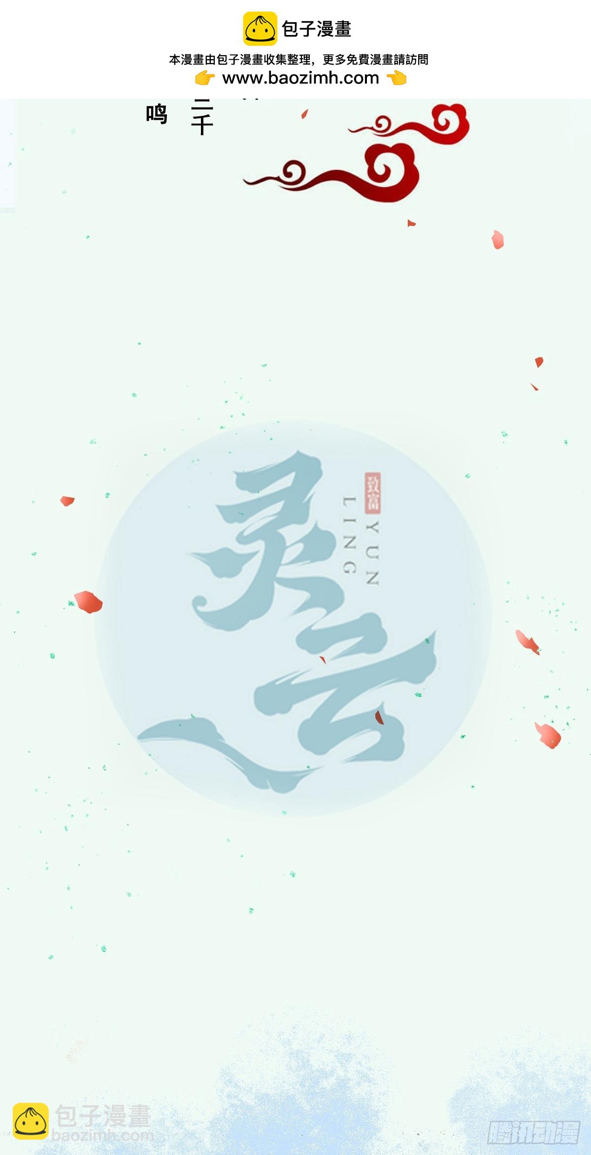 🍸鬼医凤九 578我们的地方 第2页