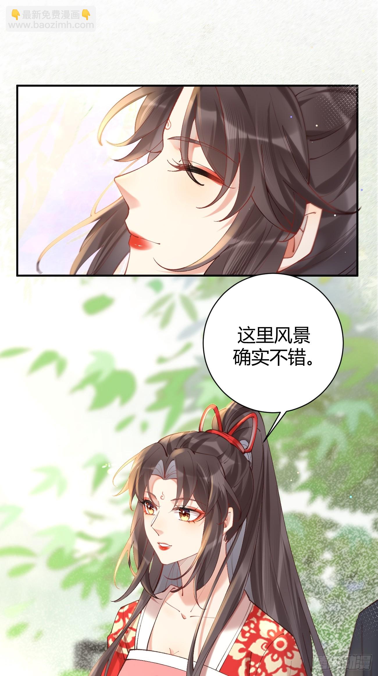 🍸鬼医凤九 578我们的地方 第25页