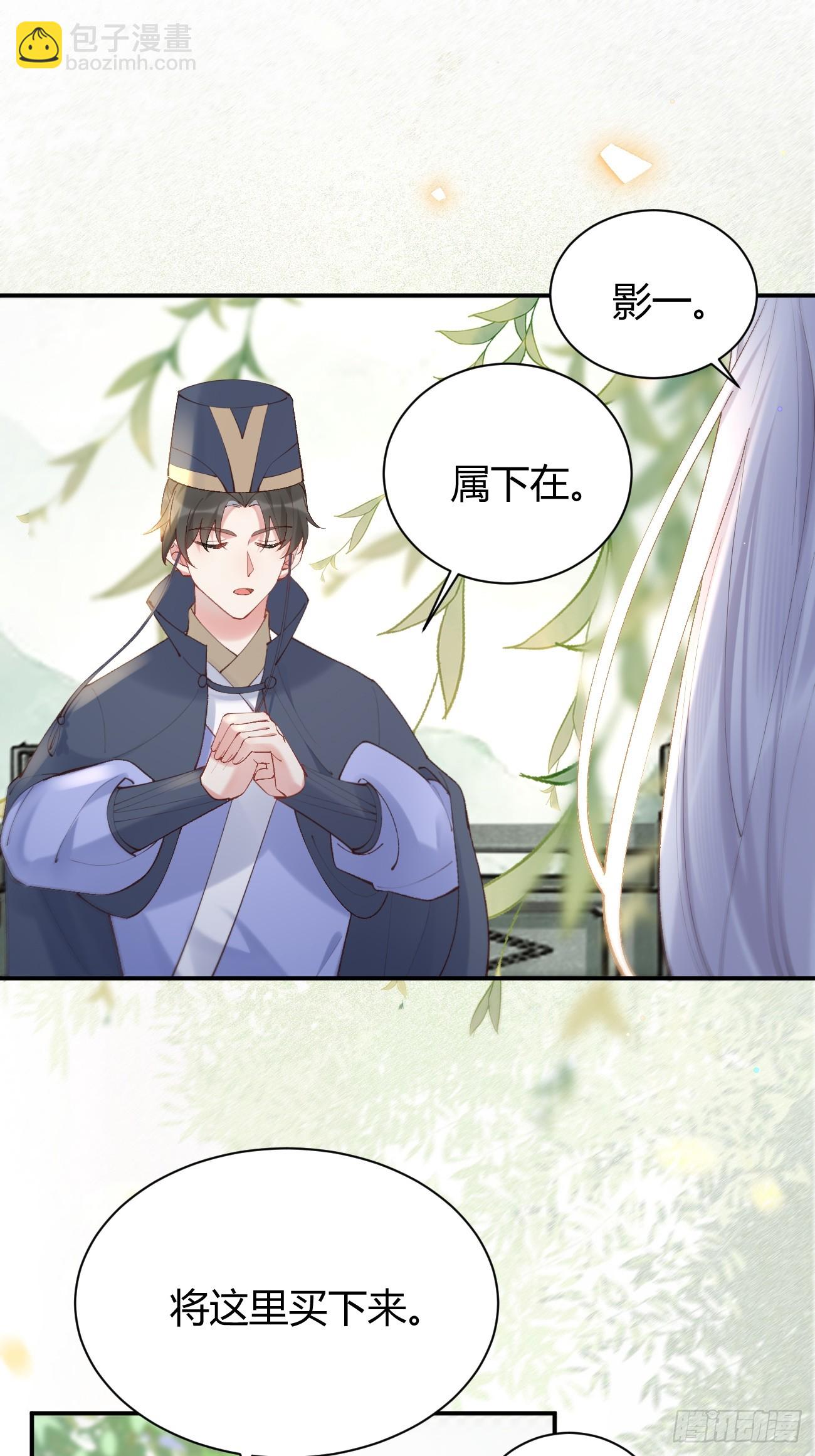 🍸鬼医凤九 578我们的地方 第29页