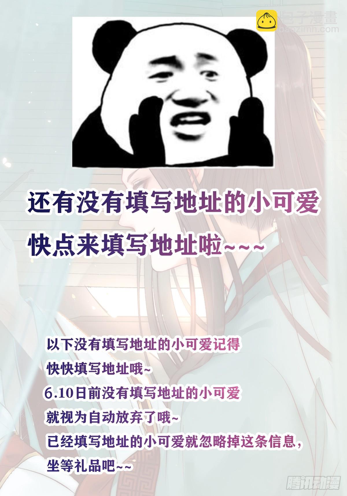 🍸鬼医凤九 578我们的地方 第34页