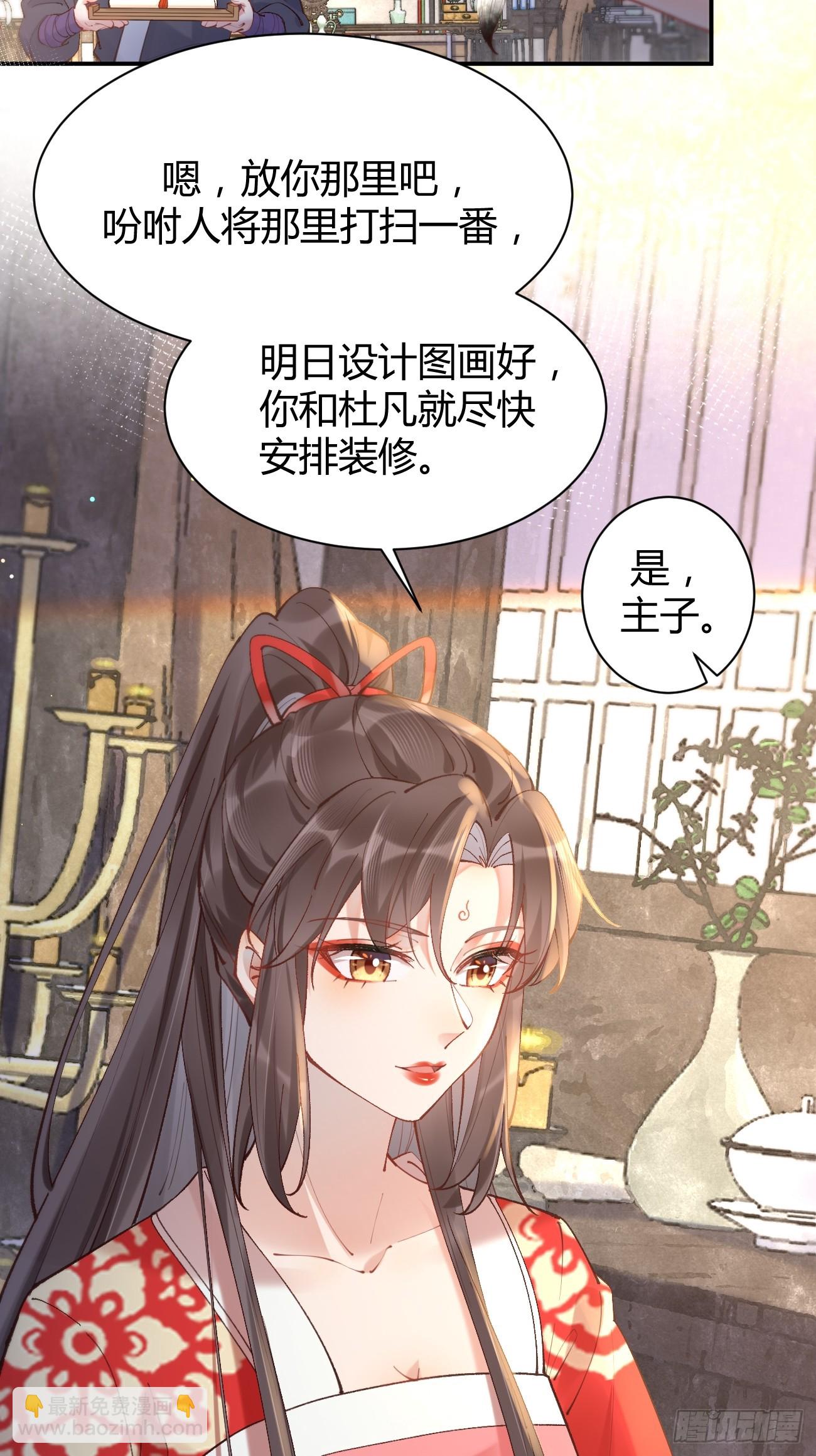 🍸鬼医凤九 578我们的地方 第5页