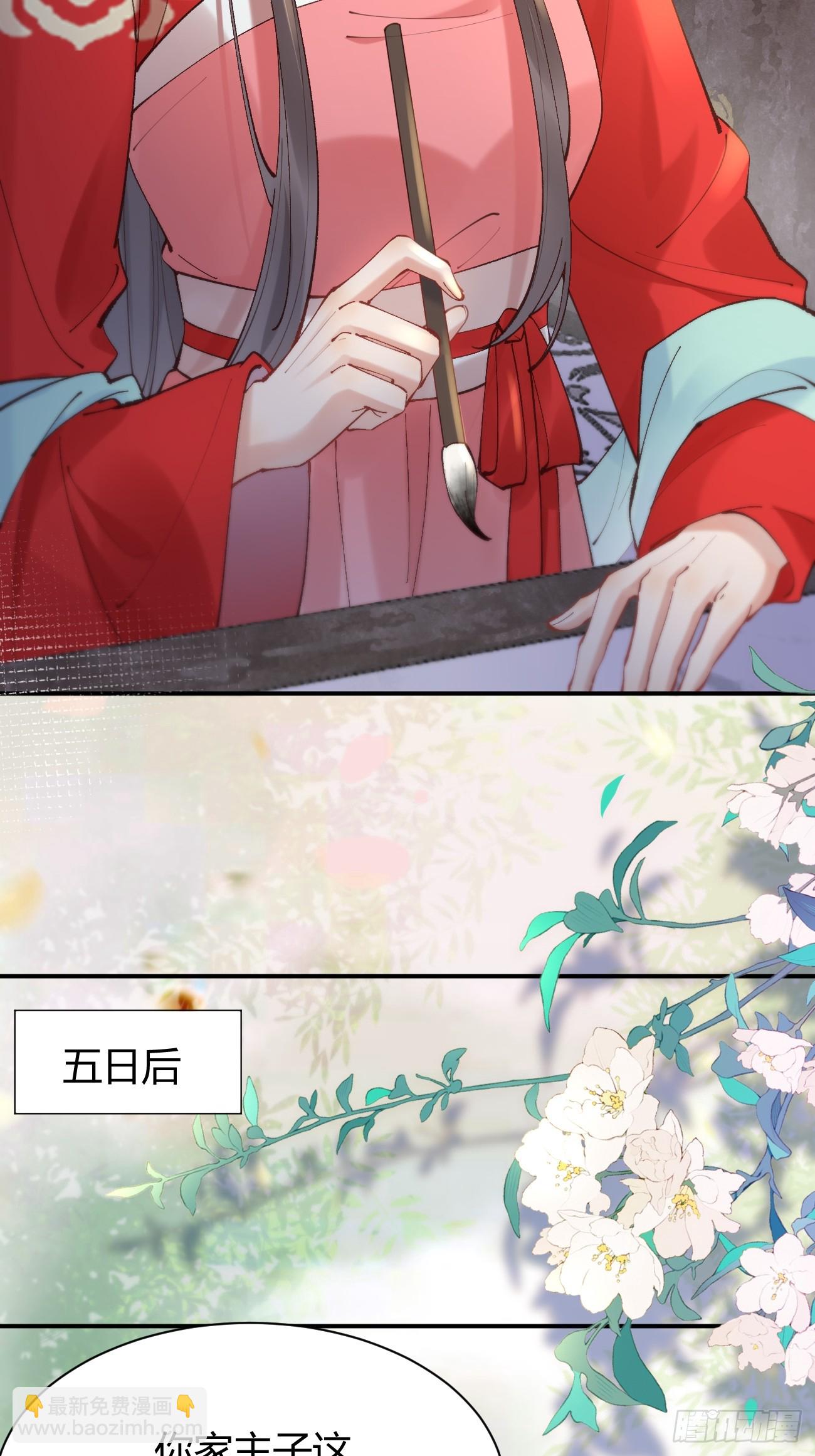 🍸鬼医凤九 578我们的地方 第6页