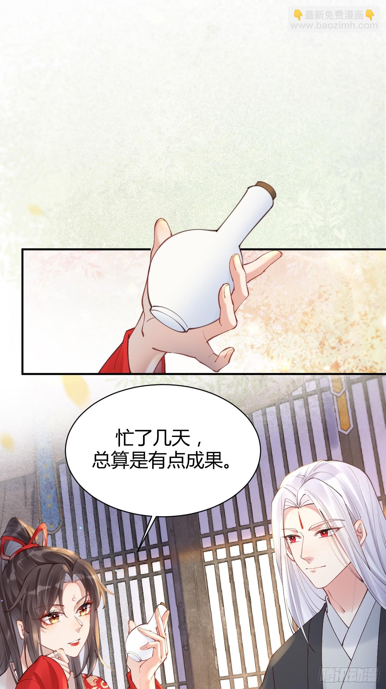 🍸鬼医凤九 578我们的地方 第8页