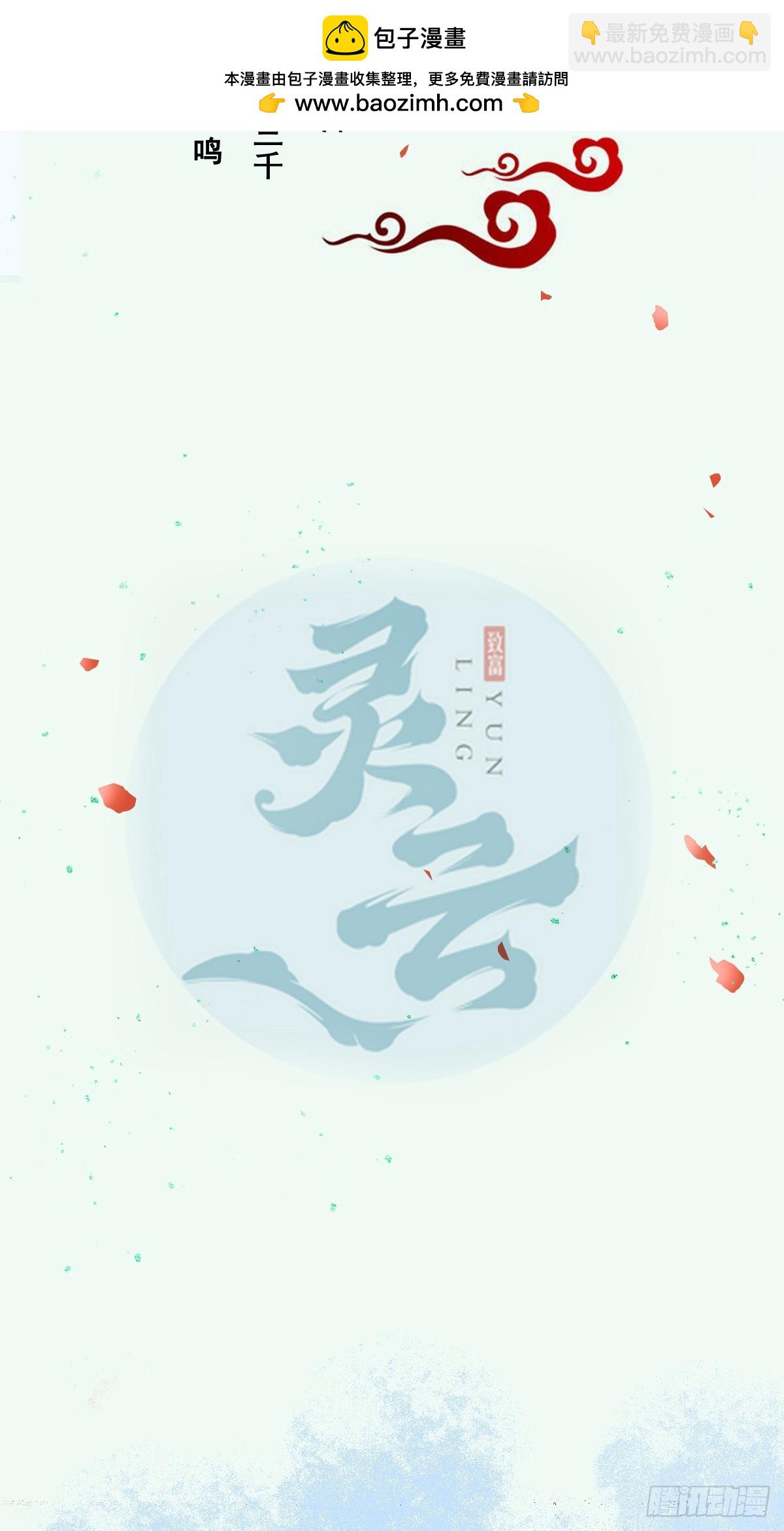 🍸鬼医凤九 584 见丹识人 第2页
