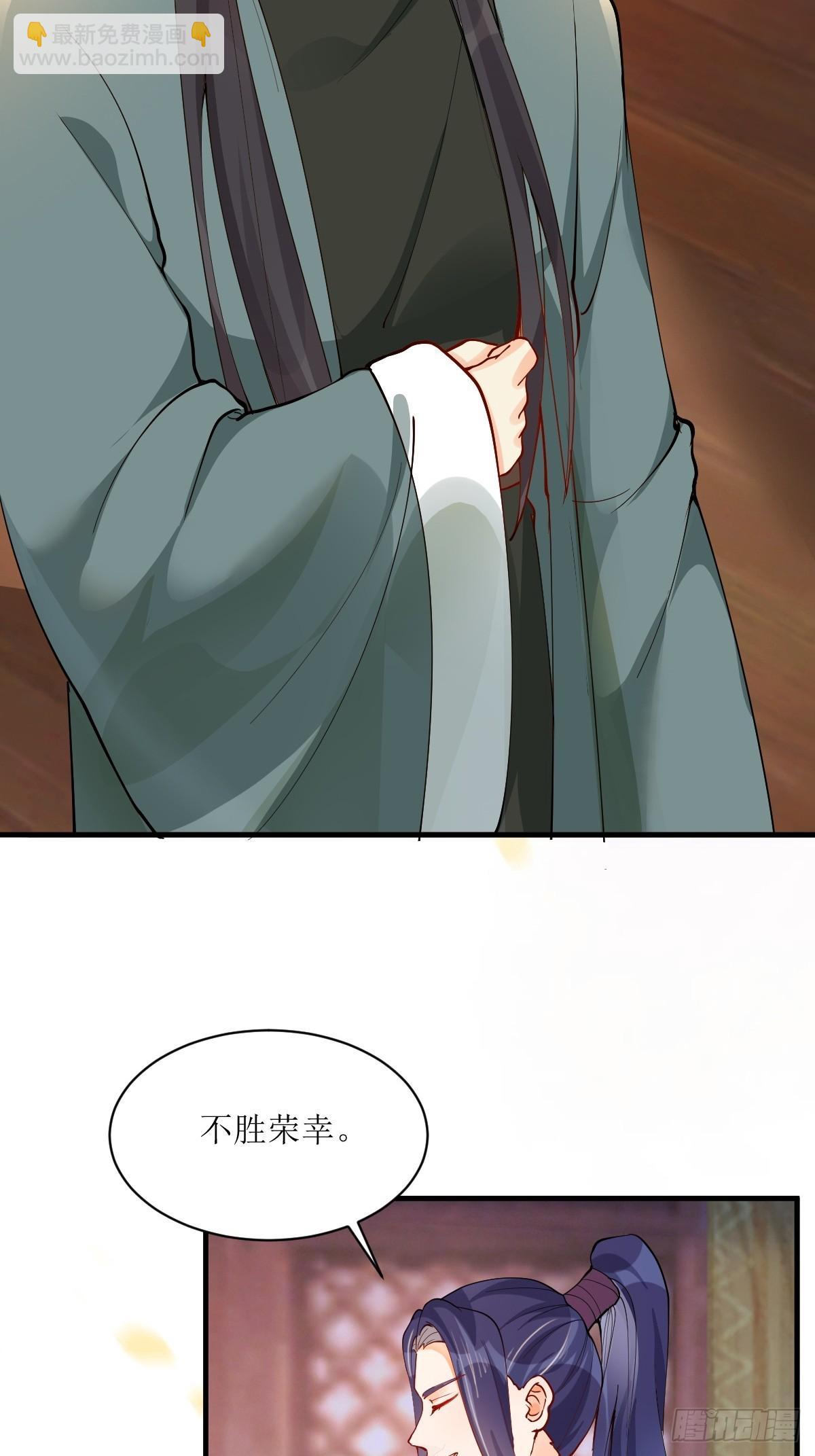 🍸鬼医凤九 584 见丹识人 第27页