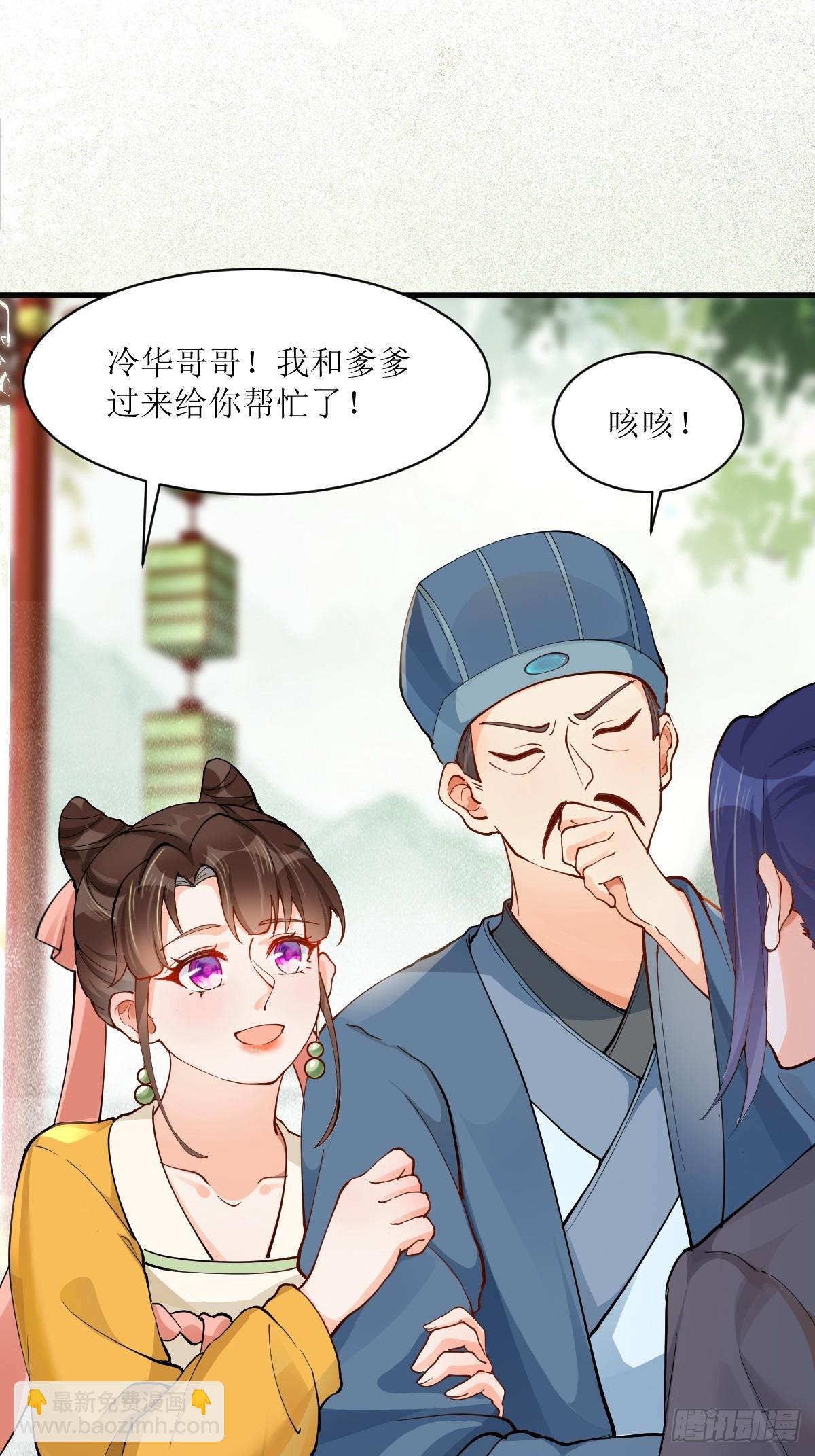 🍸鬼医凤九 584 见丹识人 第4页