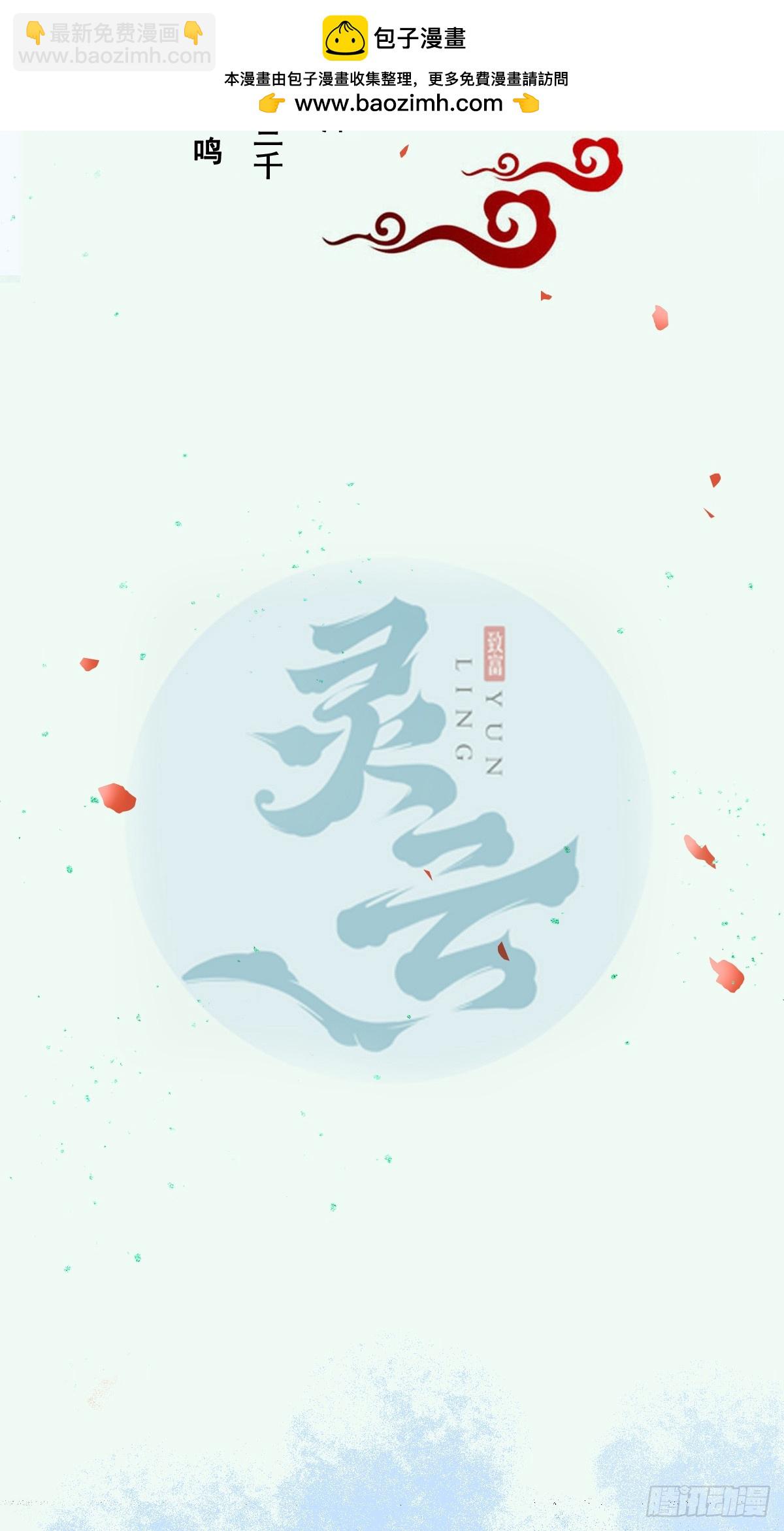 🍸鬼医凤九 586 自断一臂 第2页