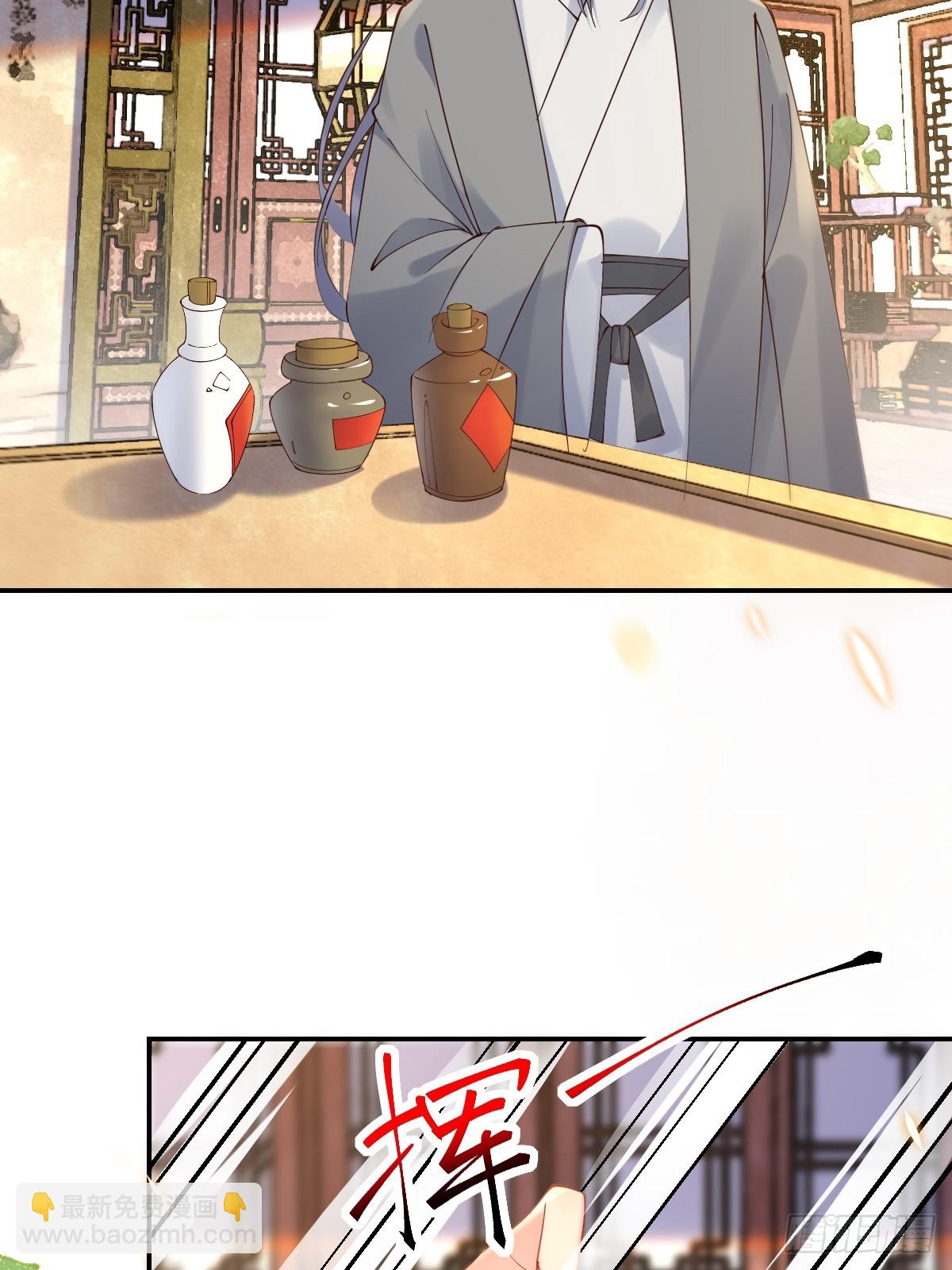 🍸鬼医凤九 590 谭老醒来 第16页