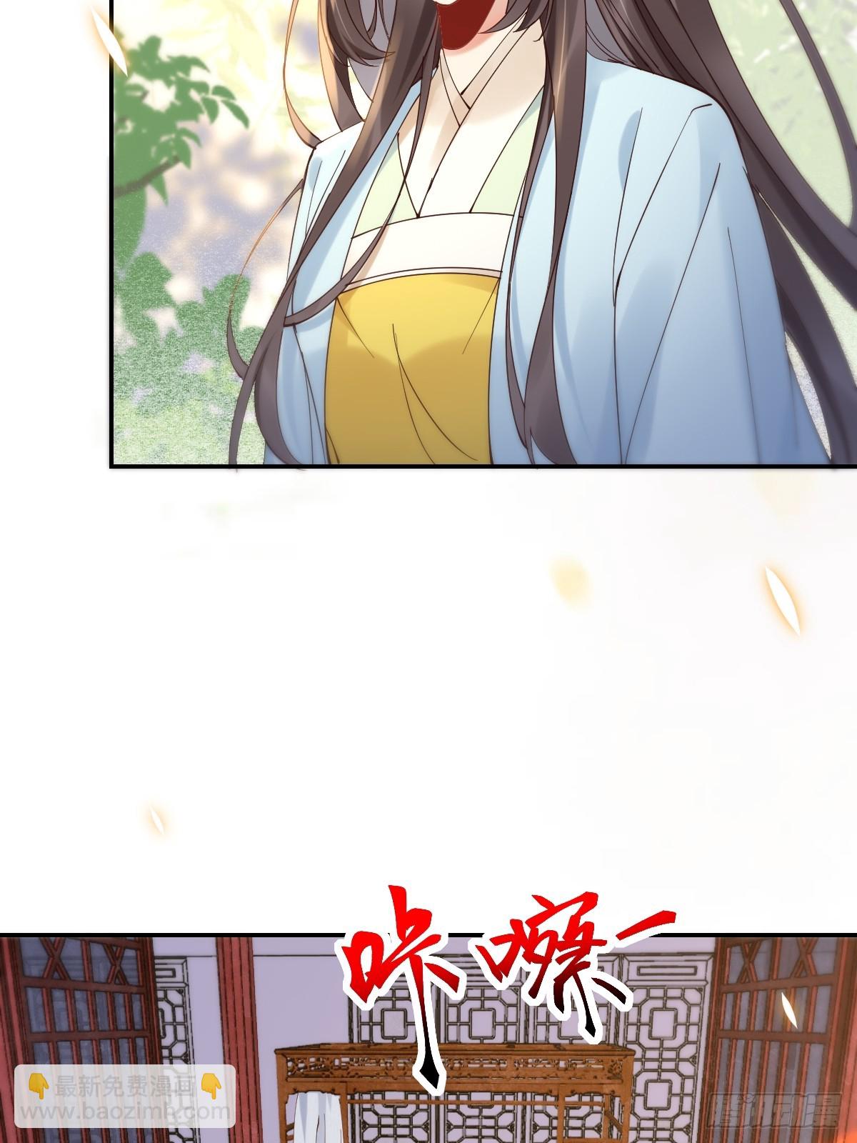 🍸鬼医凤九 590 谭老醒来 第36页