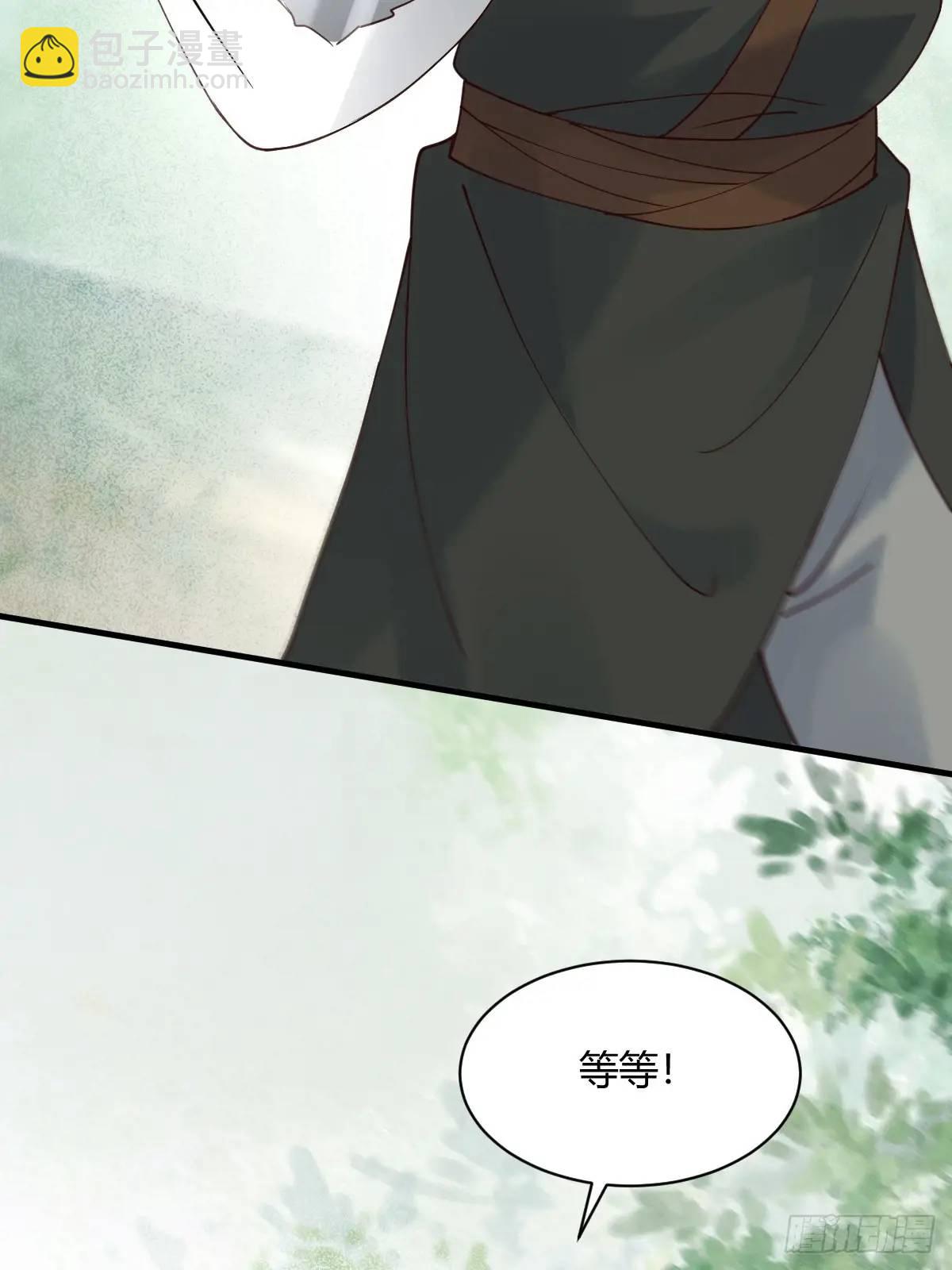 🍸鬼医凤九 598 是小九 第11页