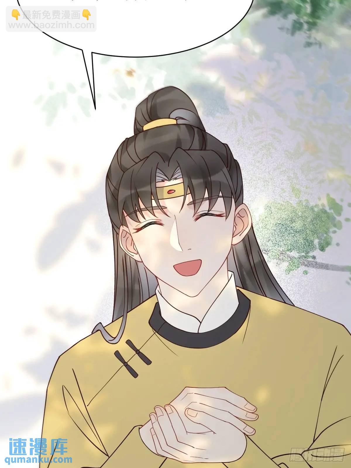 🍸鬼医凤九 598 是小九 第13页