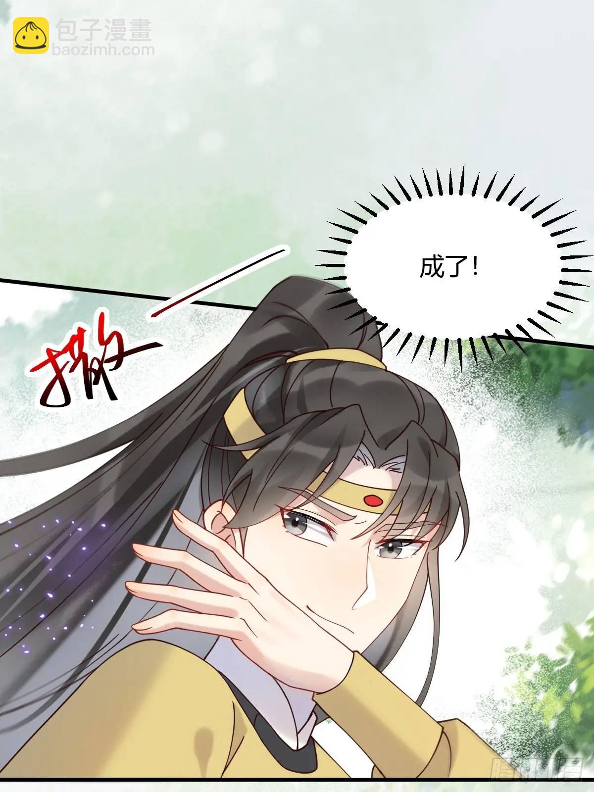 🍸鬼医凤九 598 是小九 第24页