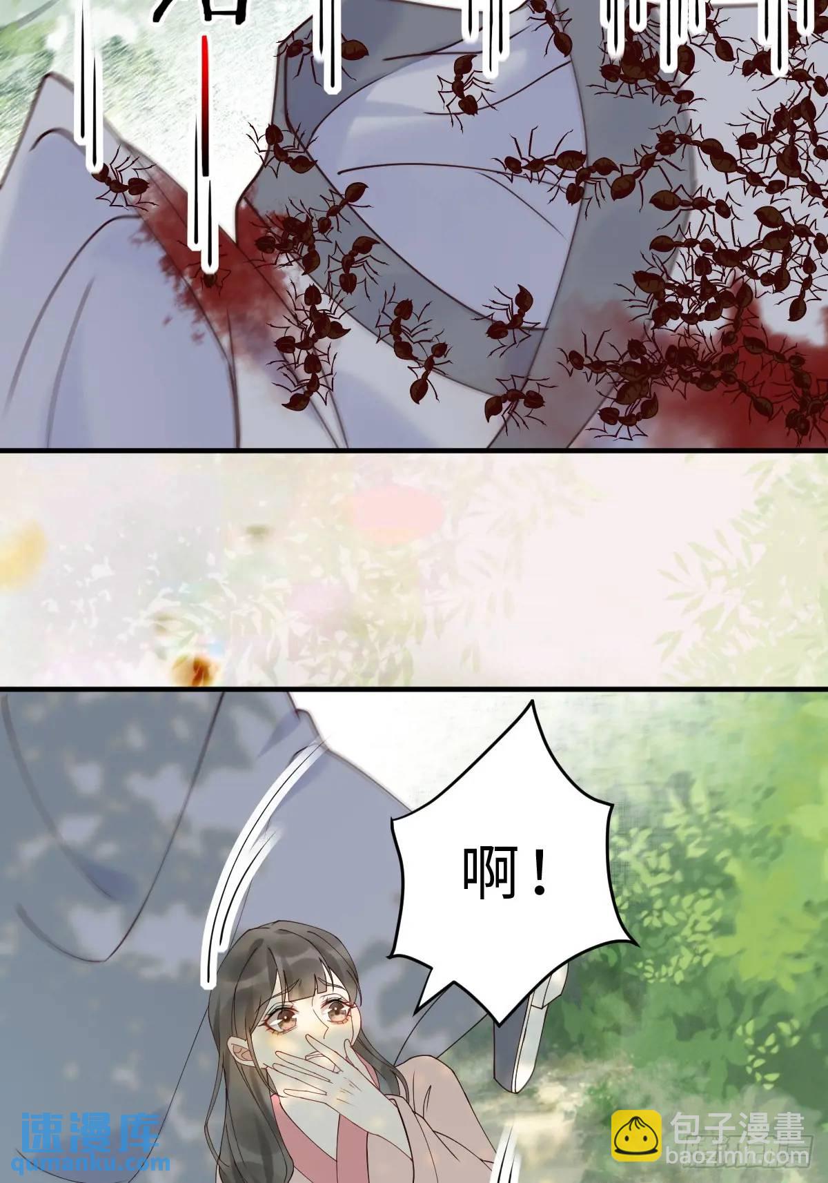 🍸鬼医凤九 600 小混蛋 第35页