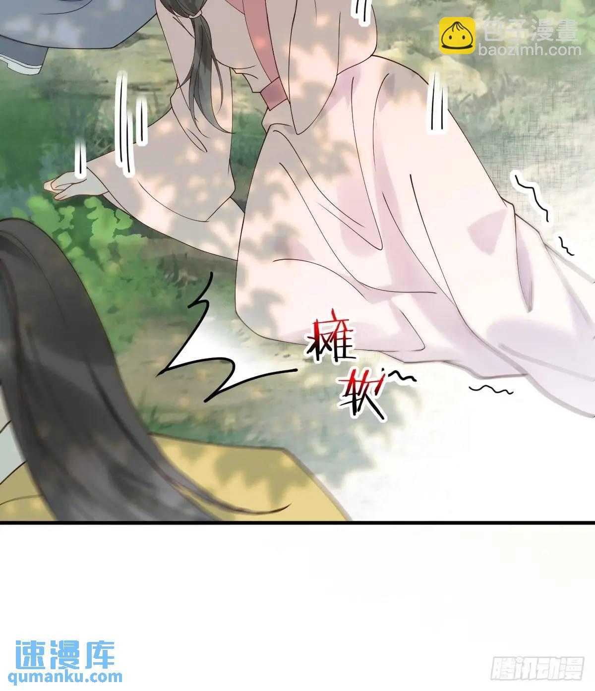🍸鬼医凤九 600 小混蛋 第36页