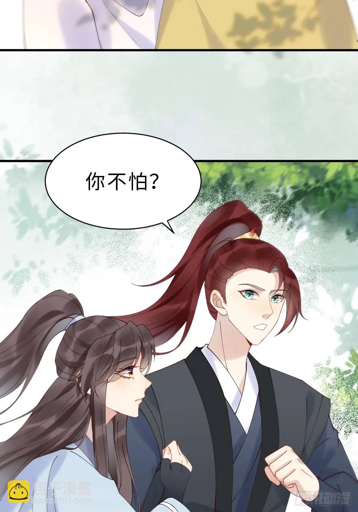 🍸鬼医凤九 600 小混蛋 第38页