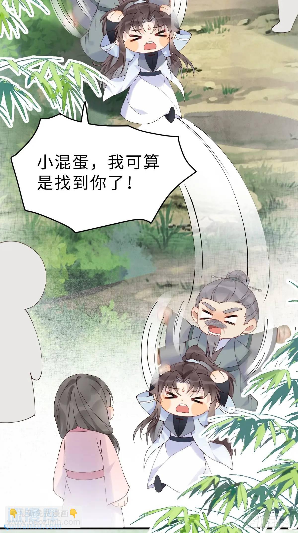 🍸鬼医凤九 600 小混蛋 第6页
