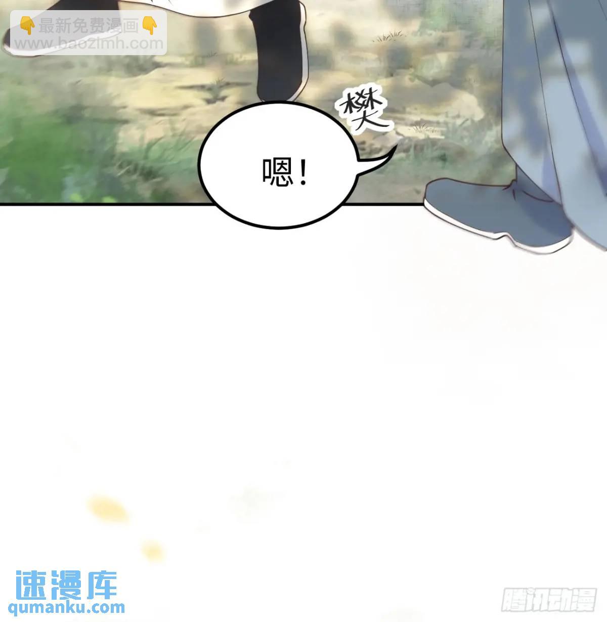 🍸鬼医凤九 602 先见之明 第34页